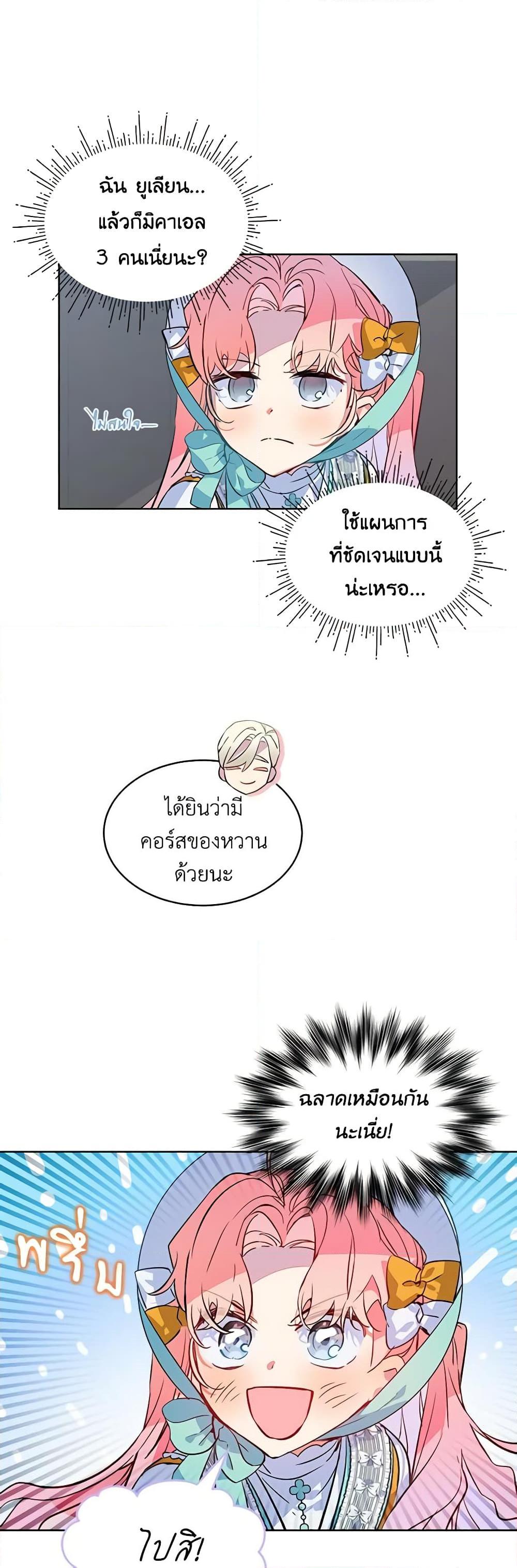 Manga-lc-com อ่านมังงะ อ่านการ์ตูน ออนไลน์ ฟรี The Little Lady Behind the Scenes ตอนที่ 1 2 3 4 5 6 7 8 9 10 11 12 13 14 ฟรี ไม่มีโฆษณา Manga-lc - อ่าน มังงะ อ่าน การ์ตูน ออนไลน์ อ่านมังงะ ฟรี