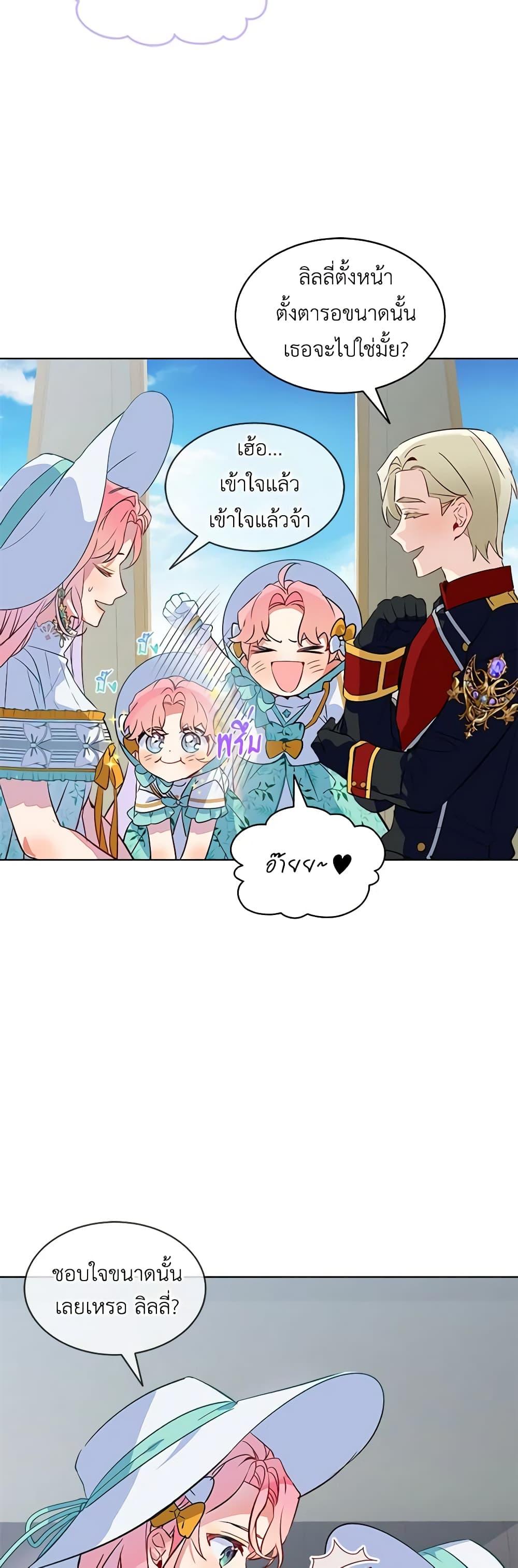 Manga-lc-com อ่านมังงะ อ่านการ์ตูน ออนไลน์ ฟรี The Little Lady Behind the Scenes ตอนที่ 1 2 3 4 5 6 7 8 9 10 11 12 13 14 ฟรี ไม่มีโฆษณา Manga-lc - อ่าน มังงะ อ่าน การ์ตูน ออนไลน์ อ่านมังงะ ฟรี