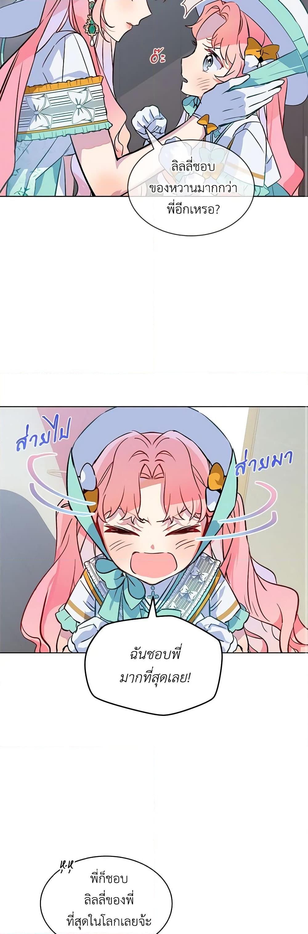 Manga-lc-com อ่านมังงะ อ่านการ์ตูน ออนไลน์ ฟรี The Little Lady Behind the Scenes ตอนที่ 1 2 3 4 5 6 7 8 9 10 11 12 13 14 ฟรี ไม่มีโฆษณา Manga-lc - อ่าน มังงะ อ่าน การ์ตูน ออนไลน์ อ่านมังงะ ฟรี