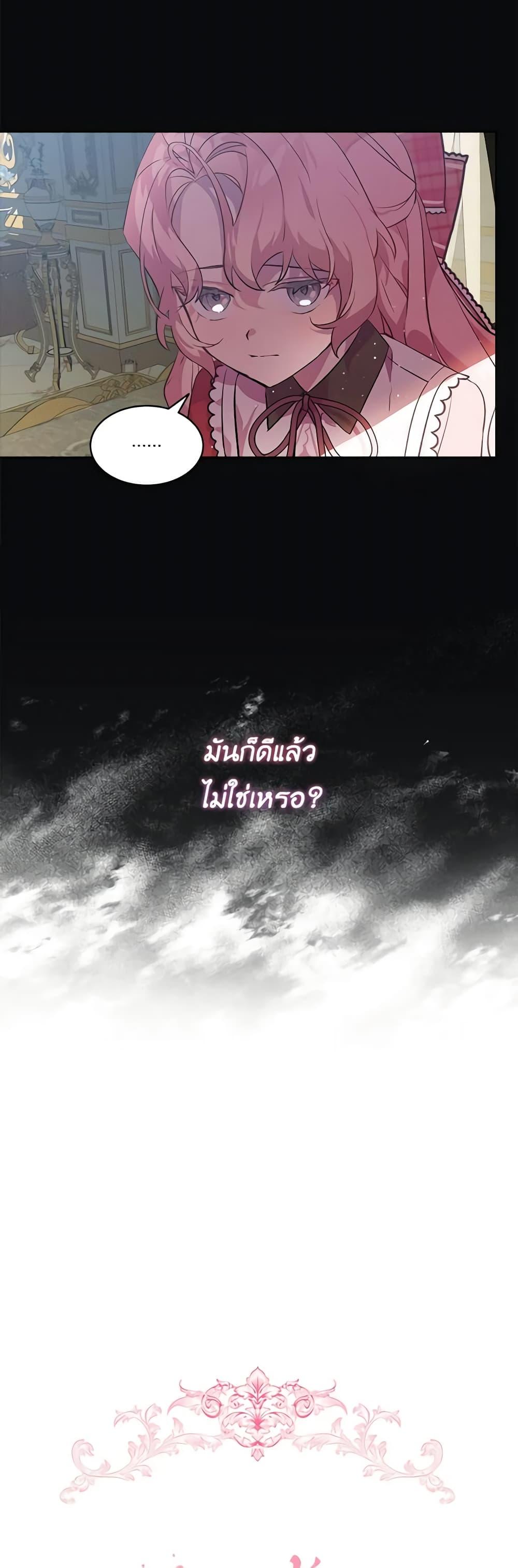 Manga-lc-com อ่านมังงะ อ่านการ์ตูน ออนไลน์ ฟรี The Little Lady Behind the Scenes ตอนที่ 1 2 3 4 5 6 7 8 9 10 11 12 13 14 ฟรี ไม่มีโฆษณา Manga-lc - อ่าน มังงะ อ่าน การ์ตูน ออนไลน์ อ่านมังงะ ฟรี