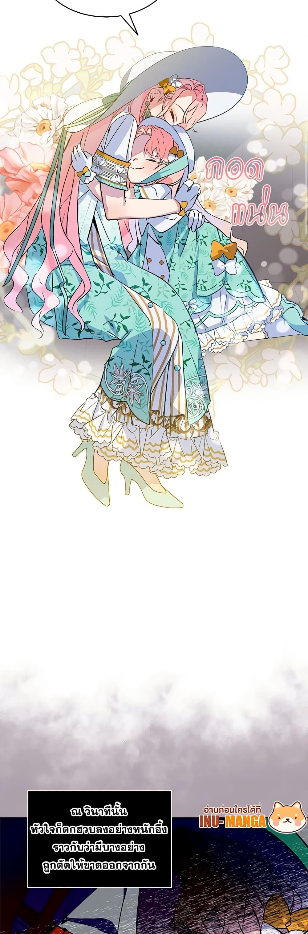 Manga-lc-com อ่านมังงะ อ่านการ์ตูน ออนไลน์ ฟรี The Little Lady Behind the Scenes ตอนที่ 1 2 3 4 5 6 7 8 9 10 11 12 13 14 ฟรี ไม่มีโฆษณา Manga-lc - อ่าน มังงะ อ่าน การ์ตูน ออนไลน์ อ่านมังงะ ฟรี