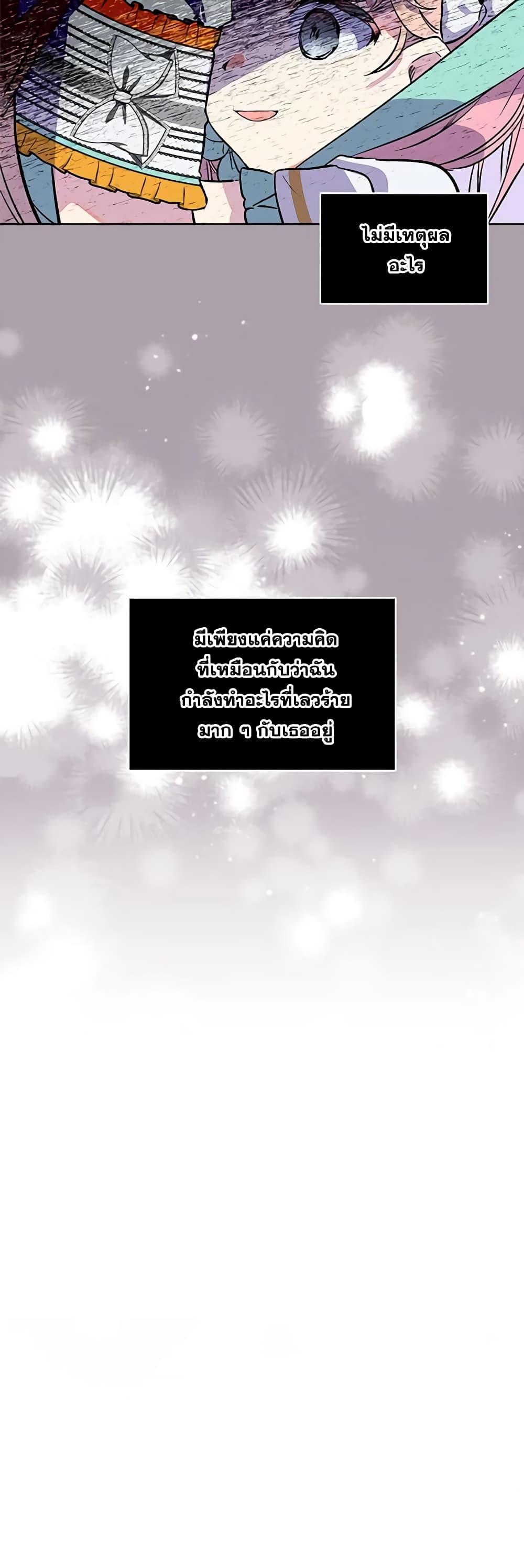 Manga-lc-com อ่านมังงะ อ่านการ์ตูน ออนไลน์ ฟรี The Little Lady Behind the Scenes ตอนที่ 1 2 3 4 5 6 7 8 9 10 11 12 13 14 ฟรี ไม่มีโฆษณา Manga-lc - อ่าน มังงะ อ่าน การ์ตูน ออนไลน์ อ่านมังงะ ฟรี