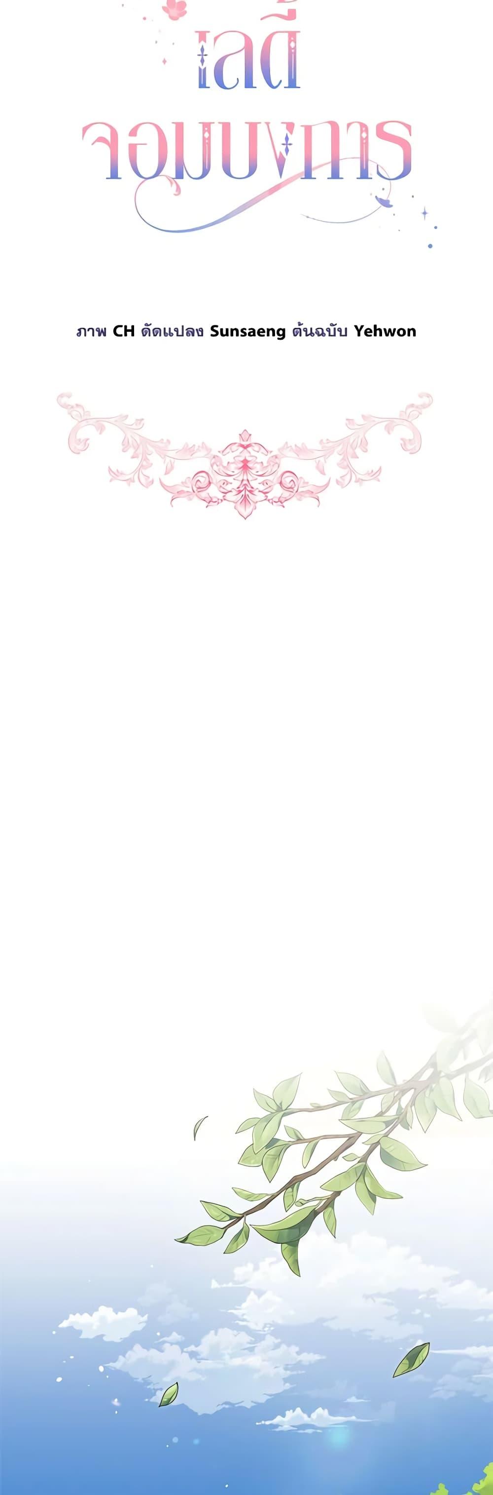 Manga-lc-com อ่านมังงะ อ่านการ์ตูน ออนไลน์ ฟรี The Little Lady Behind the Scenes ตอนที่ 1 2 3 4 5 6 7 8 9 10 11 12 13 14 ฟรี ไม่มีโฆษณา Manga-lc - อ่าน มังงะ อ่าน การ์ตูน ออนไลน์ อ่านมังงะ ฟรี