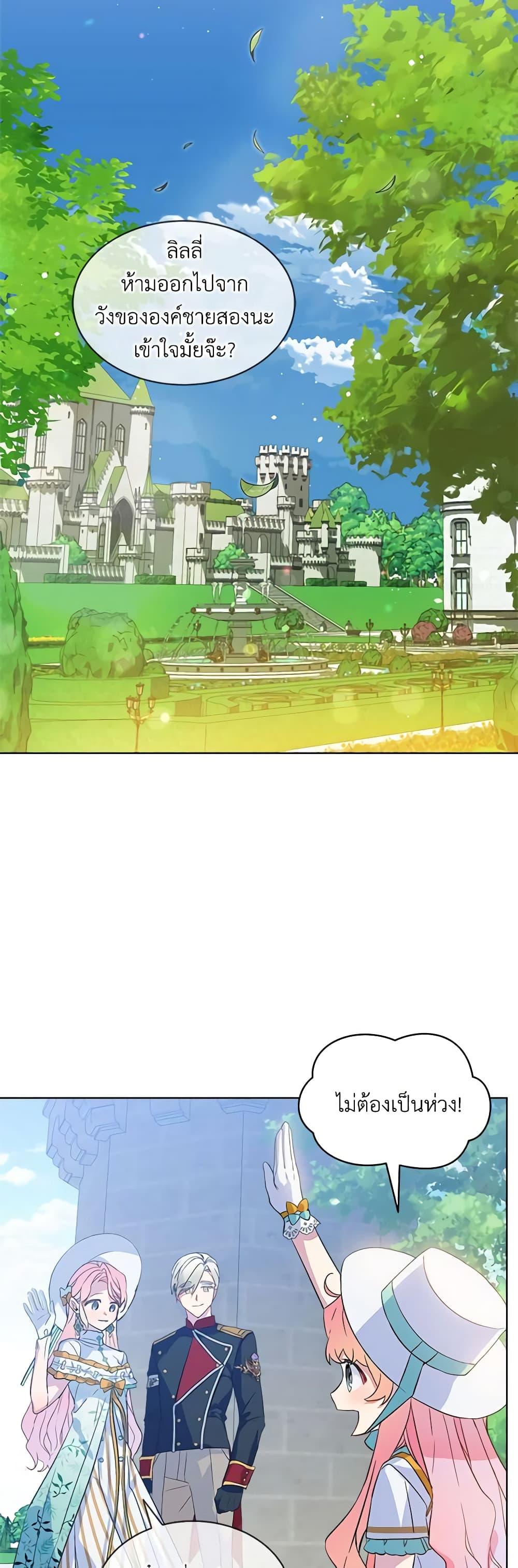 Manga-lc-com อ่านมังงะ อ่านการ์ตูน ออนไลน์ ฟรี The Little Lady Behind the Scenes ตอนที่ 1 2 3 4 5 6 7 8 9 10 11 12 13 14 ฟรี ไม่มีโฆษณา Manga-lc - อ่าน มังงะ อ่าน การ์ตูน ออนไลน์ อ่านมังงะ ฟรี