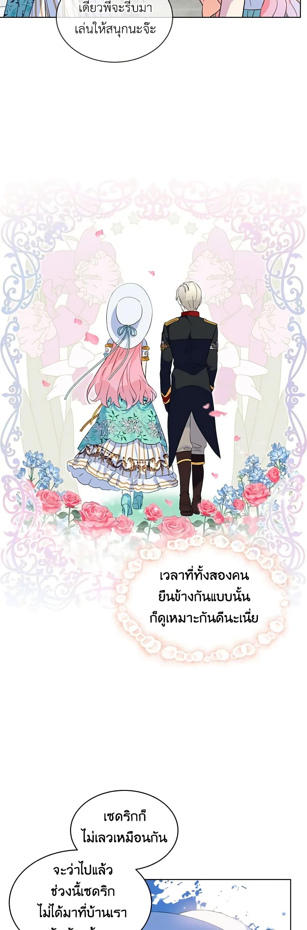 Manga-lc-com อ่านมังงะ อ่านการ์ตูน ออนไลน์ ฟรี The Little Lady Behind the Scenes ตอนที่ 1 2 3 4 5 6 7 8 9 10 11 12 13 14 ฟรี ไม่มีโฆษณา Manga-lc - อ่าน มังงะ อ่าน การ์ตูน ออนไลน์ อ่านมังงะ ฟรี