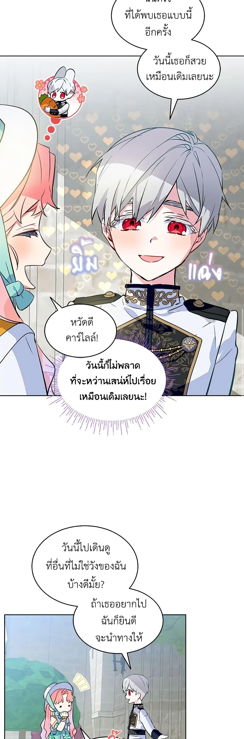 Manga-lc-com อ่านมังงะ อ่านการ์ตูน ออนไลน์ ฟรี The Little Lady Behind the Scenes ตอนที่ 1 2 3 4 5 6 7 8 9 10 11 12 13 14 ฟรี ไม่มีโฆษณา Manga-lc - อ่าน มังงะ อ่าน การ์ตูน ออนไลน์ อ่านมังงะ ฟรี