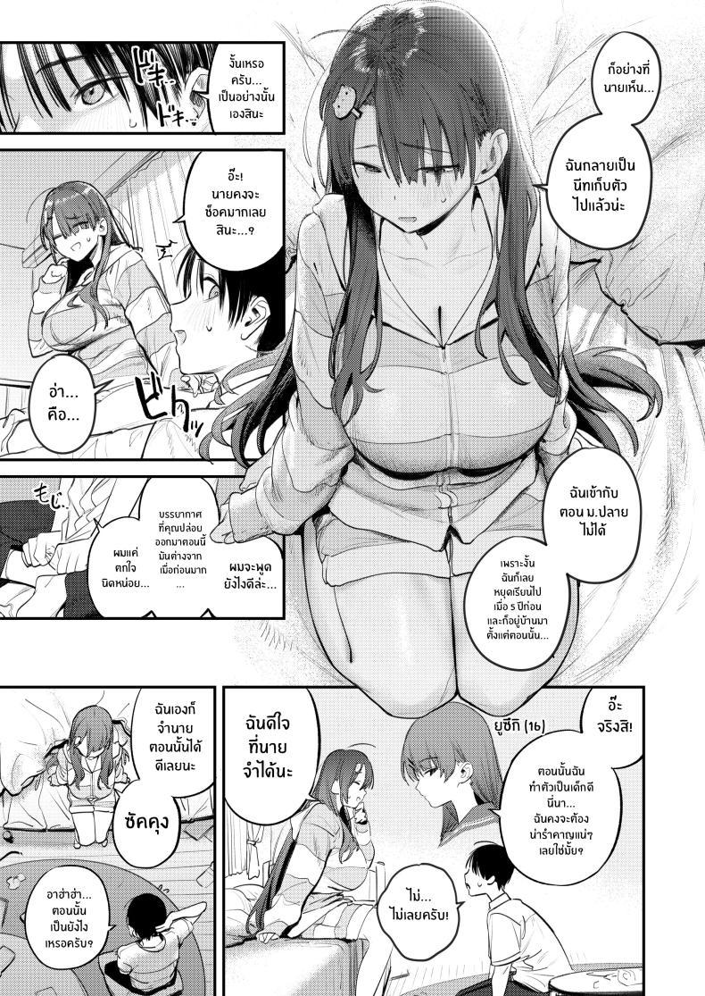 Doujin-Lc- อ่าน โดจิน มังฮวา เกาหลี ญี่ปุ่น จีน แปลไทย ในห้องนี้มีมอนสเตอร์อยู่ [Momojiru Teien (Momokumo)] Mamono no Heya ~6 nen-buri ni Saikai shitara Hikikomori NEET ni Natteita Shinyuu no Onee-san ni Semararete Seieki o Shiboritorareru Hanashi ตอนที่ 1 2 3 4 5 6 7 8 9 10 11 12 13 14 ฟรี ไม่มีโฆษณา อ่าน โดจิน Manhwa เกาหลี ญี่ปุ่น จีน เรามีครบ คัดมาให้เน้นๆ โดจิน 18+ รับประกันความฟินโดย  Doujin Lc