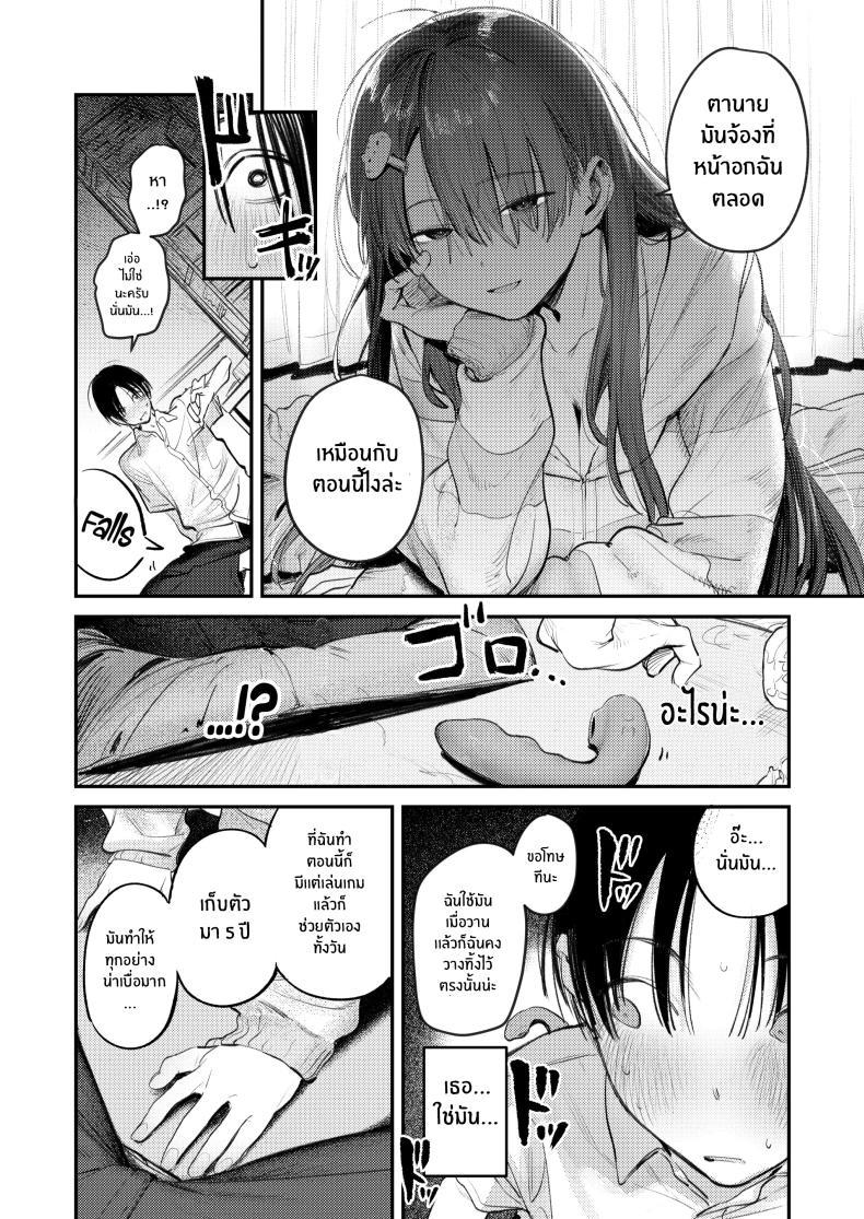 Doujin-Lc- อ่าน โดจิน มังฮวา เกาหลี ญี่ปุ่น จีน แปลไทย ในห้องนี้มีมอนสเตอร์อยู่ [Momojiru Teien (Momokumo)] Mamono no Heya ~6 nen-buri ni Saikai shitara Hikikomori NEET ni Natteita Shinyuu no Onee-san ni Semararete Seieki o Shiboritorareru Hanashi ตอนที่ 1 2 3 4 5 6 7 8 9 10 11 12 13 14 ฟรี ไม่มีโฆษณา อ่าน โดจิน Manhwa เกาหลี ญี่ปุ่น จีน เรามีครบ คัดมาให้เน้นๆ โดจิน 18+ รับประกันความฟินโดย  Doujin Lc