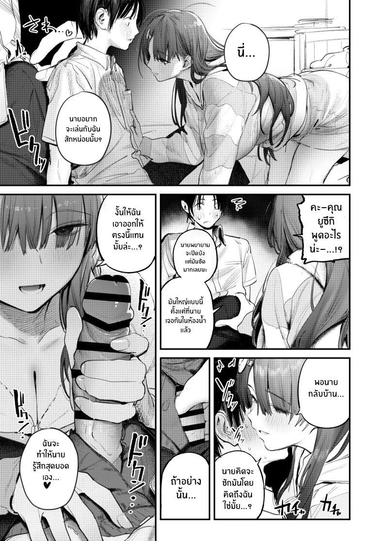 Doujin-Lc- อ่าน โดจิน มังฮวา เกาหลี ญี่ปุ่น จีน แปลไทย ในห้องนี้มีมอนสเตอร์อยู่ [Momojiru Teien (Momokumo)] Mamono no Heya ~6 nen-buri ni Saikai shitara Hikikomori NEET ni Natteita Shinyuu no Onee-san ni Semararete Seieki o Shiboritorareru Hanashi ตอนที่ 1 2 3 4 5 6 7 8 9 10 11 12 13 14 ฟรี ไม่มีโฆษณา อ่าน โดจิน Manhwa เกาหลี ญี่ปุ่น จีน เรามีครบ คัดมาให้เน้นๆ โดจิน 18+ รับประกันความฟินโดย  Doujin Lc