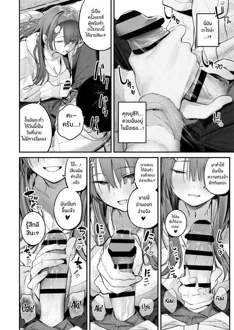 Doujin-Lc- อ่าน โดจิน มังฮวา เกาหลี ญี่ปุ่น จีน แปลไทย ในห้องนี้มีมอนสเตอร์อยู่ [Momojiru Teien (Momokumo)] Mamono no Heya ~6 nen-buri ni Saikai shitara Hikikomori NEET ni Natteita Shinyuu no Onee-san ni Semararete Seieki o Shiboritorareru Hanashi ตอนที่ 1 2 3 4 5 6 7 8 9 10 11 12 13 14 ฟรี ไม่มีโฆษณา อ่าน โดจิน Manhwa เกาหลี ญี่ปุ่น จีน เรามีครบ คัดมาให้เน้นๆ โดจิน 18+ รับประกันความฟินโดย  Doujin Lc