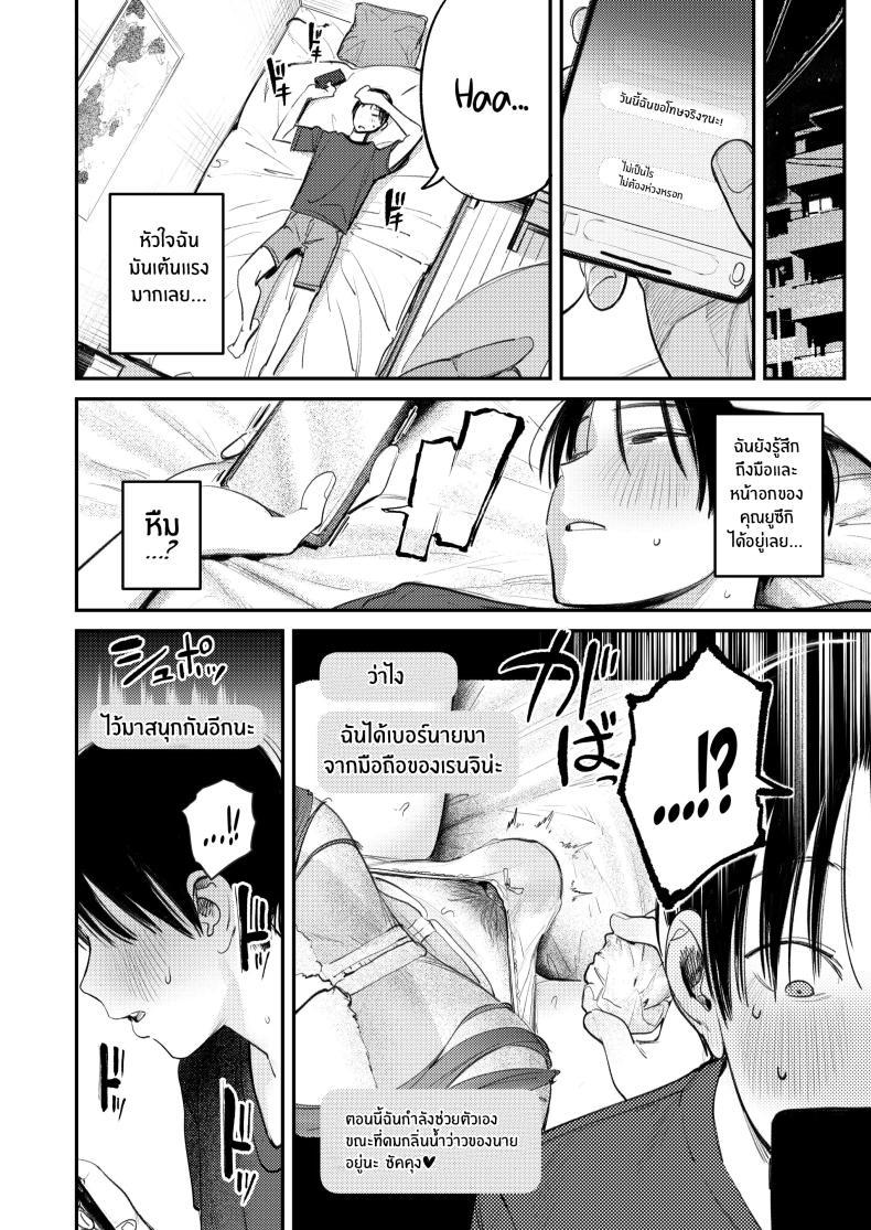 Doujin-Lc- อ่าน โดจิน มังฮวา เกาหลี ญี่ปุ่น จีน แปลไทย ในห้องนี้มีมอนสเตอร์อยู่ [Momojiru Teien (Momokumo)] Mamono no Heya ~6 nen-buri ni Saikai shitara Hikikomori NEET ni Natteita Shinyuu no Onee-san ni Semararete Seieki o Shiboritorareru Hanashi ตอนที่ 1 2 3 4 5 6 7 8 9 10 11 12 13 14 ฟรี ไม่มีโฆษณา อ่าน โดจิน Manhwa เกาหลี ญี่ปุ่น จีน เรามีครบ คัดมาให้เน้นๆ โดจิน 18+ รับประกันความฟินโดย  Doujin Lc