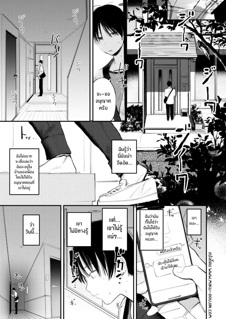 Doujin-Lc- อ่าน โดจิน มังฮวา เกาหลี ญี่ปุ่น จีน แปลไทย ในห้องนี้มีมอนสเตอร์อยู่ [Momojiru Teien (Momokumo)] Mamono no Heya ~6 nen-buri ni Saikai shitara Hikikomori NEET ni Natteita Shinyuu no Onee-san ni Semararete Seieki o Shiboritorareru Hanashi ตอนที่ 1 2 3 4 5 6 7 8 9 10 11 12 13 14 ฟรี ไม่มีโฆษณา อ่าน โดจิน Manhwa เกาหลี ญี่ปุ่น จีน เรามีครบ คัดมาให้เน้นๆ โดจิน 18+ รับประกันความฟินโดย  Doujin Lc
