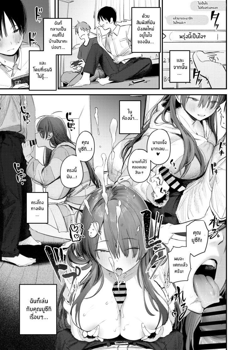 Doujin-Lc- อ่าน โดจิน มังฮวา เกาหลี ญี่ปุ่น จีน แปลไทย ในห้องนี้มีมอนสเตอร์อยู่ [Momojiru Teien (Momokumo)] Mamono no Heya ~6 nen-buri ni Saikai shitara Hikikomori NEET ni Natteita Shinyuu no Onee-san ni Semararete Seieki o Shiboritorareru Hanashi ตอนที่ 1 2 3 4 5 6 7 8 9 10 11 12 13 14 ฟรี ไม่มีโฆษณา อ่าน โดจิน Manhwa เกาหลี ญี่ปุ่น จีน เรามีครบ คัดมาให้เน้นๆ โดจิน 18+ รับประกันความฟินโดย  Doujin Lc