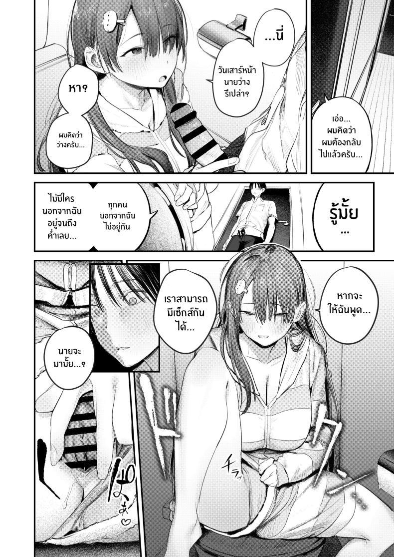 Doujin-Lc- อ่าน โดจิน มังฮวา เกาหลี ญี่ปุ่น จีน แปลไทย ในห้องนี้มีมอนสเตอร์อยู่ [Momojiru Teien (Momokumo)] Mamono no Heya ~6 nen-buri ni Saikai shitara Hikikomori NEET ni Natteita Shinyuu no Onee-san ni Semararete Seieki o Shiboritorareru Hanashi ตอนที่ 1 2 3 4 5 6 7 8 9 10 11 12 13 14 ฟรี ไม่มีโฆษณา อ่าน โดจิน Manhwa เกาหลี ญี่ปุ่น จีน เรามีครบ คัดมาให้เน้นๆ โดจิน 18+ รับประกันความฟินโดย  Doujin Lc