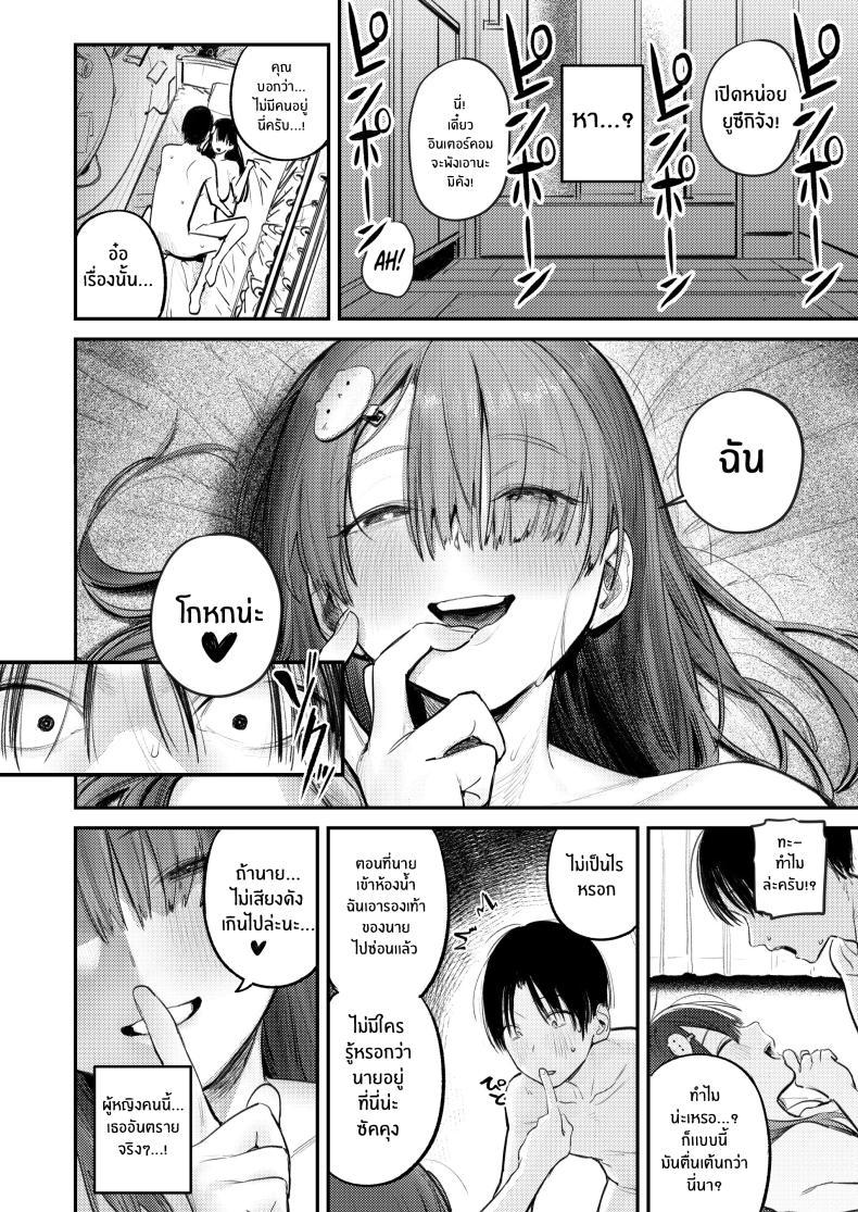 Doujin-Lc- อ่าน โดจิน มังฮวา เกาหลี ญี่ปุ่น จีน แปลไทย ในห้องนี้มีมอนสเตอร์อยู่ [Momojiru Teien (Momokumo)] Mamono no Heya ~6 nen-buri ni Saikai shitara Hikikomori NEET ni Natteita Shinyuu no Onee-san ni Semararete Seieki o Shiboritorareru Hanashi ตอนที่ 1 2 3 4 5 6 7 8 9 10 11 12 13 14 ฟรี ไม่มีโฆษณา อ่าน โดจิน Manhwa เกาหลี ญี่ปุ่น จีน เรามีครบ คัดมาให้เน้นๆ โดจิน 18+ รับประกันความฟินโดย  Doujin Lc