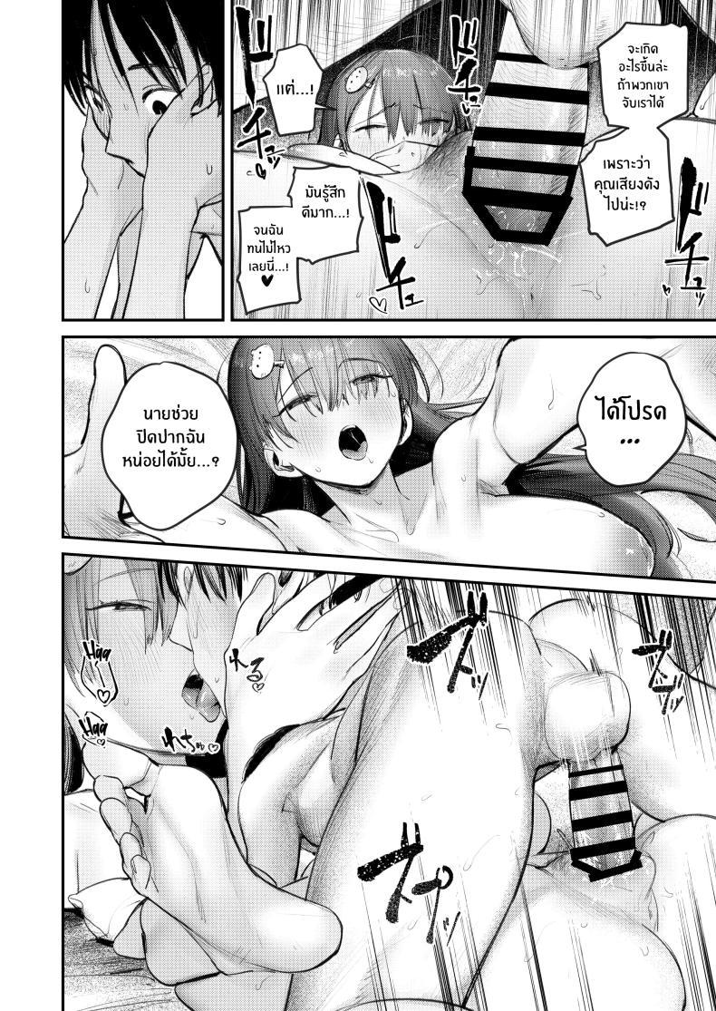 Doujin-Lc- อ่าน โดจิน มังฮวา เกาหลี ญี่ปุ่น จีน แปลไทย ในห้องนี้มีมอนสเตอร์อยู่ [Momojiru Teien (Momokumo)] Mamono no Heya ~6 nen-buri ni Saikai shitara Hikikomori NEET ni Natteita Shinyuu no Onee-san ni Semararete Seieki o Shiboritorareru Hanashi ตอนที่ 1 2 3 4 5 6 7 8 9 10 11 12 13 14 ฟรี ไม่มีโฆษณา อ่าน โดจิน Manhwa เกาหลี ญี่ปุ่น จีน เรามีครบ คัดมาให้เน้นๆ โดจิน 18+ รับประกันความฟินโดย  Doujin Lc