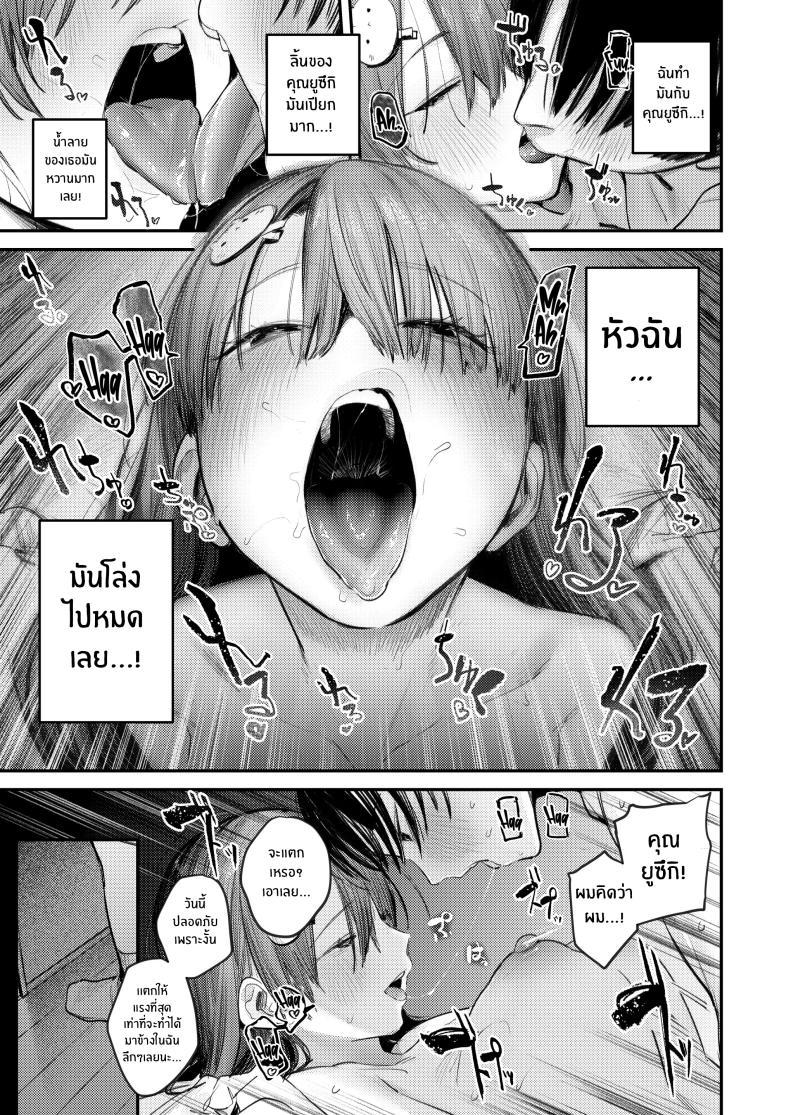 Doujin-Lc- อ่าน โดจิน มังฮวา เกาหลี ญี่ปุ่น จีน แปลไทย ในห้องนี้มีมอนสเตอร์อยู่ [Momojiru Teien (Momokumo)] Mamono no Heya ~6 nen-buri ni Saikai shitara Hikikomori NEET ni Natteita Shinyuu no Onee-san ni Semararete Seieki o Shiboritorareru Hanashi ตอนที่ 1 2 3 4 5 6 7 8 9 10 11 12 13 14 ฟรี ไม่มีโฆษณา อ่าน โดจิน Manhwa เกาหลี ญี่ปุ่น จีน เรามีครบ คัดมาให้เน้นๆ โดจิน 18+ รับประกันความฟินโดย  Doujin Lc