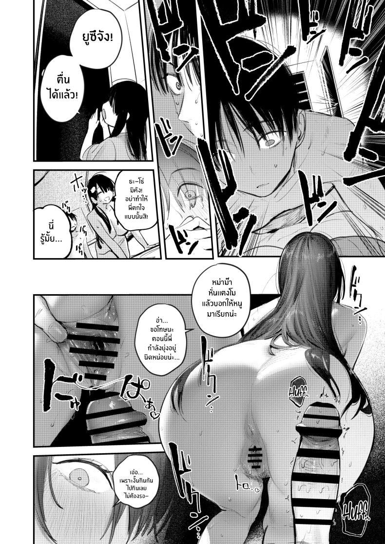 Doujin-Lc- อ่าน โดจิน มังฮวา เกาหลี ญี่ปุ่น จีน แปลไทย ในห้องนี้มีมอนสเตอร์อยู่ [Momojiru Teien (Momokumo)] Mamono no Heya ~6 nen-buri ni Saikai shitara Hikikomori NEET ni Natteita Shinyuu no Onee-san ni Semararete Seieki o Shiboritorareru Hanashi ตอนที่ 1 2 3 4 5 6 7 8 9 10 11 12 13 14 ฟรี ไม่มีโฆษณา อ่าน โดจิน Manhwa เกาหลี ญี่ปุ่น จีน เรามีครบ คัดมาให้เน้นๆ โดจิน 18+ รับประกันความฟินโดย  Doujin Lc