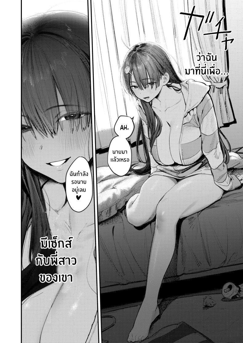 Doujin-Lc- อ่าน โดจิน มังฮวา เกาหลี ญี่ปุ่น จีน แปลไทย ในห้องนี้มีมอนสเตอร์อยู่ [Momojiru Teien (Momokumo)] Mamono no Heya ~6 nen-buri ni Saikai shitara Hikikomori NEET ni Natteita Shinyuu no Onee-san ni Semararete Seieki o Shiboritorareru Hanashi ตอนที่ 1 2 3 4 5 6 7 8 9 10 11 12 13 14 ฟรี ไม่มีโฆษณา อ่าน โดจิน Manhwa เกาหลี ญี่ปุ่น จีน เรามีครบ คัดมาให้เน้นๆ โดจิน 18+ รับประกันความฟินโดย  Doujin Lc