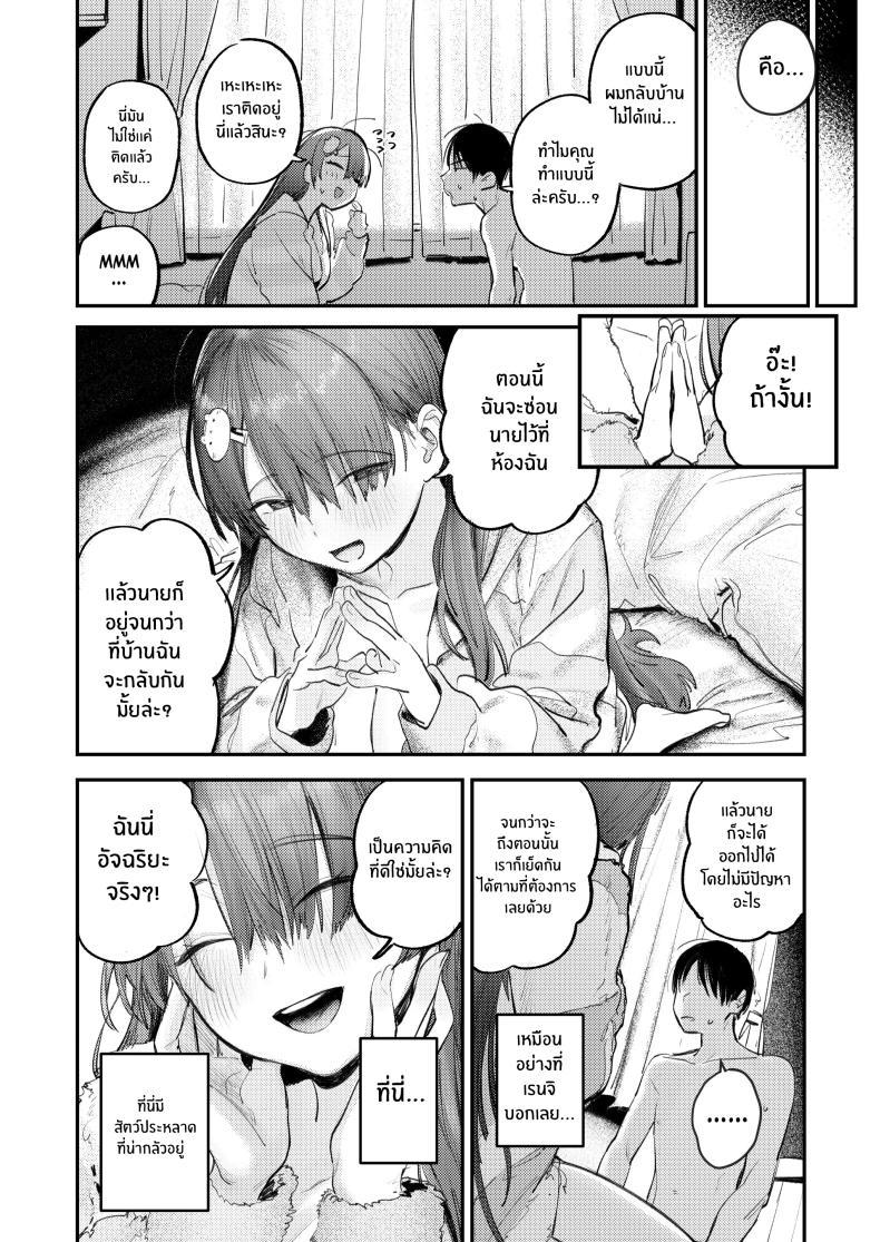 Doujin-Lc- อ่าน โดจิน มังฮวา เกาหลี ญี่ปุ่น จีน แปลไทย ในห้องนี้มีมอนสเตอร์อยู่ [Momojiru Teien (Momokumo)] Mamono no Heya ~6 nen-buri ni Saikai shitara Hikikomori NEET ni Natteita Shinyuu no Onee-san ni Semararete Seieki o Shiboritorareru Hanashi ตอนที่ 1 2 3 4 5 6 7 8 9 10 11 12 13 14 ฟรี ไม่มีโฆษณา อ่าน โดจิน Manhwa เกาหลี ญี่ปุ่น จีน เรามีครบ คัดมาให้เน้นๆ โดจิน 18+ รับประกันความฟินโดย  Doujin Lc