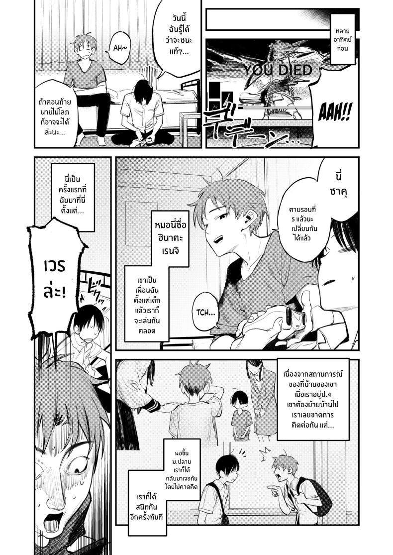Doujin-Lc- อ่าน โดจิน มังฮวา เกาหลี ญี่ปุ่น จีน แปลไทย ในห้องนี้มีมอนสเตอร์อยู่ [Momojiru Teien (Momokumo)] Mamono no Heya ~6 nen-buri ni Saikai shitara Hikikomori NEET ni Natteita Shinyuu no Onee-san ni Semararete Seieki o Shiboritorareru Hanashi ตอนที่ 1 2 3 4 5 6 7 8 9 10 11 12 13 14 ฟรี ไม่มีโฆษณา อ่าน โดจิน Manhwa เกาหลี ญี่ปุ่น จีน เรามีครบ คัดมาให้เน้นๆ โดจิน 18+ รับประกันความฟินโดย  Doujin Lc