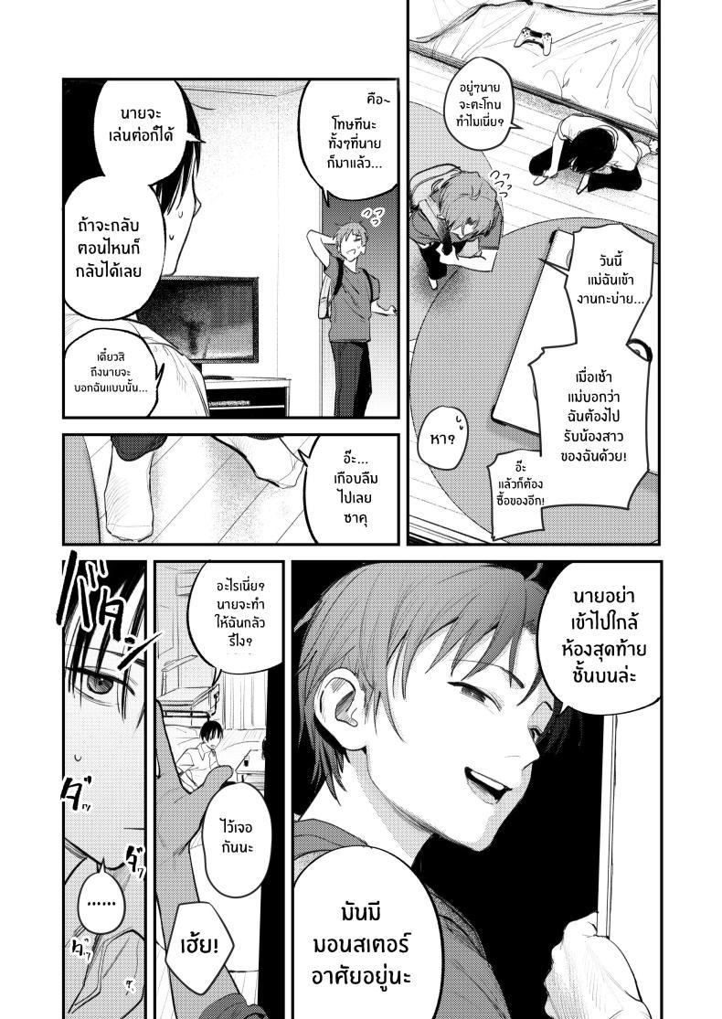 Doujin-Lc- อ่าน โดจิน มังฮวา เกาหลี ญี่ปุ่น จีน แปลไทย ในห้องนี้มีมอนสเตอร์อยู่ [Momojiru Teien (Momokumo)] Mamono no Heya ~6 nen-buri ni Saikai shitara Hikikomori NEET ni Natteita Shinyuu no Onee-san ni Semararete Seieki o Shiboritorareru Hanashi ตอนที่ 1 2 3 4 5 6 7 8 9 10 11 12 13 14 ฟรี ไม่มีโฆษณา อ่าน โดจิน Manhwa เกาหลี ญี่ปุ่น จีน เรามีครบ คัดมาให้เน้นๆ โดจิน 18+ รับประกันความฟินโดย  Doujin Lc