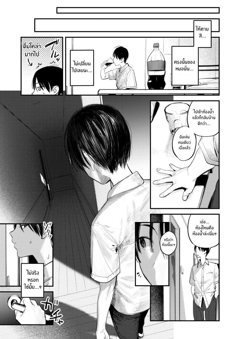 Doujin-Lc- อ่าน โดจิน มังฮวา เกาหลี ญี่ปุ่น จีน แปลไทย ในห้องนี้มีมอนสเตอร์อยู่ [Momojiru Teien (Momokumo)] Mamono no Heya ~6 nen-buri ni Saikai shitara Hikikomori NEET ni Natteita Shinyuu no Onee-san ni Semararete Seieki o Shiboritorareru Hanashi ตอนที่ 1 2 3 4 5 6 7 8 9 10 11 12 13 14 ฟรี ไม่มีโฆษณา อ่าน โดจิน Manhwa เกาหลี ญี่ปุ่น จีน เรามีครบ คัดมาให้เน้นๆ โดจิน 18+ รับประกันความฟินโดย  Doujin Lc