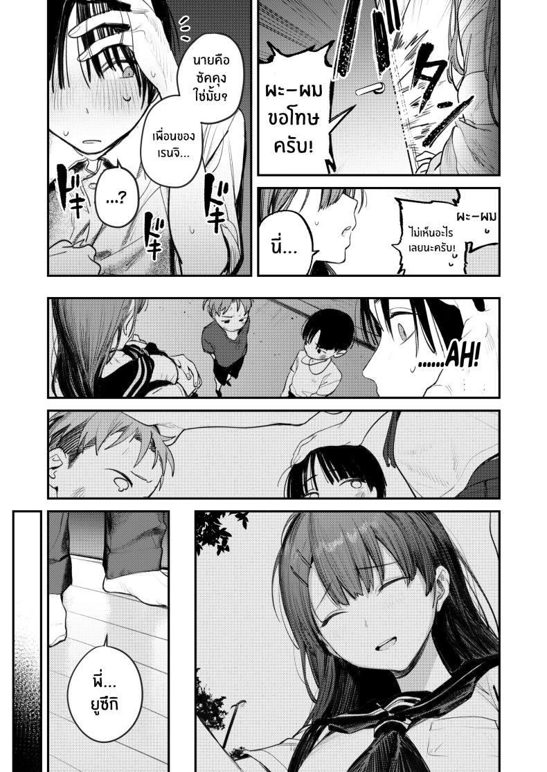 Doujin-Lc- อ่าน โดจิน มังฮวา เกาหลี ญี่ปุ่น จีน แปลไทย ในห้องนี้มีมอนสเตอร์อยู่ [Momojiru Teien (Momokumo)] Mamono no Heya ~6 nen-buri ni Saikai shitara Hikikomori NEET ni Natteita Shinyuu no Onee-san ni Semararete Seieki o Shiboritorareru Hanashi ตอนที่ 1 2 3 4 5 6 7 8 9 10 11 12 13 14 ฟรี ไม่มีโฆษณา อ่าน โดจิน Manhwa เกาหลี ญี่ปุ่น จีน เรามีครบ คัดมาให้เน้นๆ โดจิน 18+ รับประกันความฟินโดย  Doujin Lc