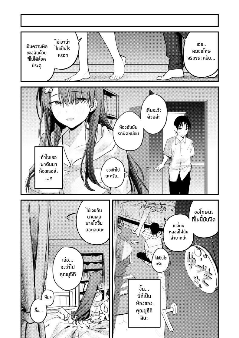 Doujin-Lc- อ่าน โดจิน มังฮวา เกาหลี ญี่ปุ่น จีน แปลไทย ในห้องนี้มีมอนสเตอร์อยู่ [Momojiru Teien (Momokumo)] Mamono no Heya ~6 nen-buri ni Saikai shitara Hikikomori NEET ni Natteita Shinyuu no Onee-san ni Semararete Seieki o Shiboritorareru Hanashi ตอนที่ 1 2 3 4 5 6 7 8 9 10 11 12 13 14 ฟรี ไม่มีโฆษณา อ่าน โดจิน Manhwa เกาหลี ญี่ปุ่น จีน เรามีครบ คัดมาให้เน้นๆ โดจิน 18+ รับประกันความฟินโดย  Doujin Lc