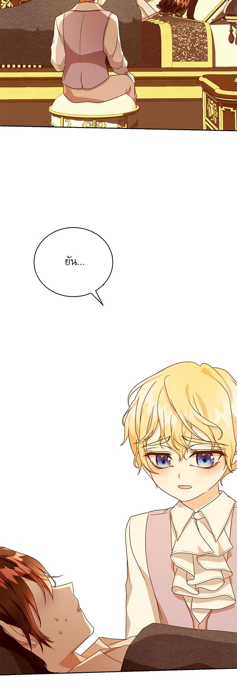 Manga-lc-com อ่านมังงะ อ่านการ์ตูน ออนไลน์ ฟรี Reborn as a Character That Never Existed ตอนที่ 1 2 3 4 5 6 7 8 9 10 11 12 13 14 ฟรี ไม่มีโฆษณา Manga-lc - อ่าน มังงะ อ่าน การ์ตูน ออนไลน์ อ่านมังงะ ฟรี