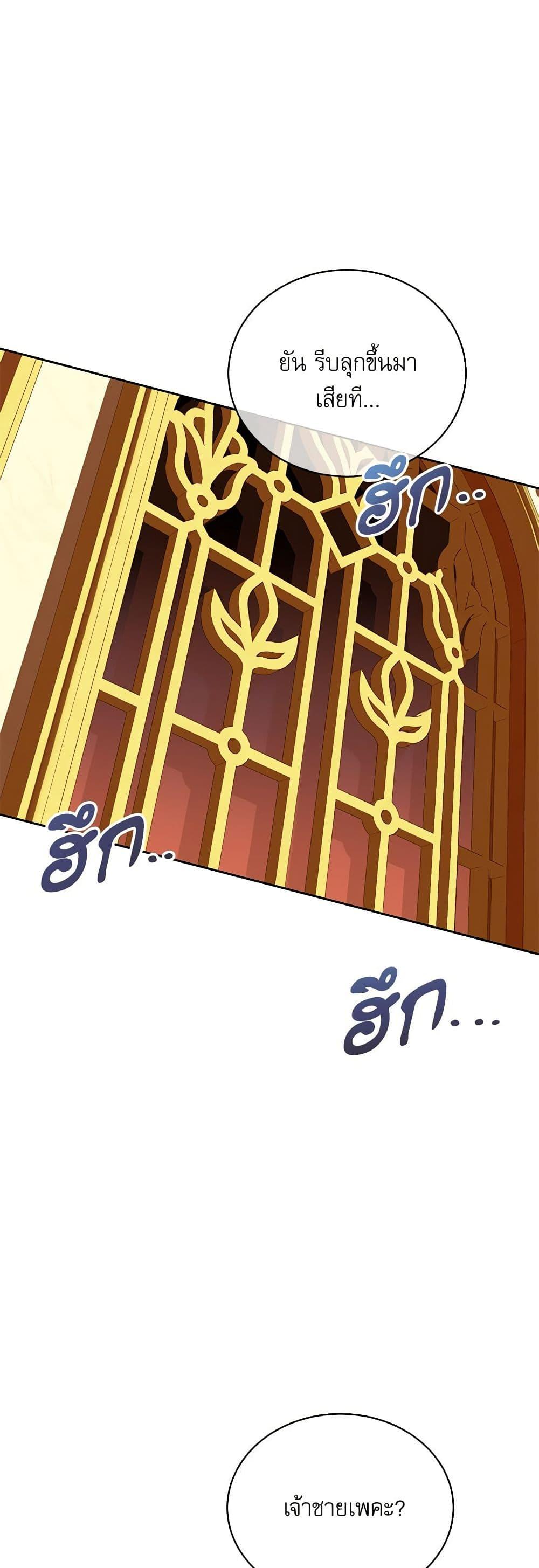 Manga-lc-com อ่านมังงะ อ่านการ์ตูน ออนไลน์ ฟรี Reborn as a Character That Never Existed ตอนที่ 1 2 3 4 5 6 7 8 9 10 11 12 13 14 ฟรี ไม่มีโฆษณา Manga-lc - อ่าน มังงะ อ่าน การ์ตูน ออนไลน์ อ่านมังงะ ฟรี