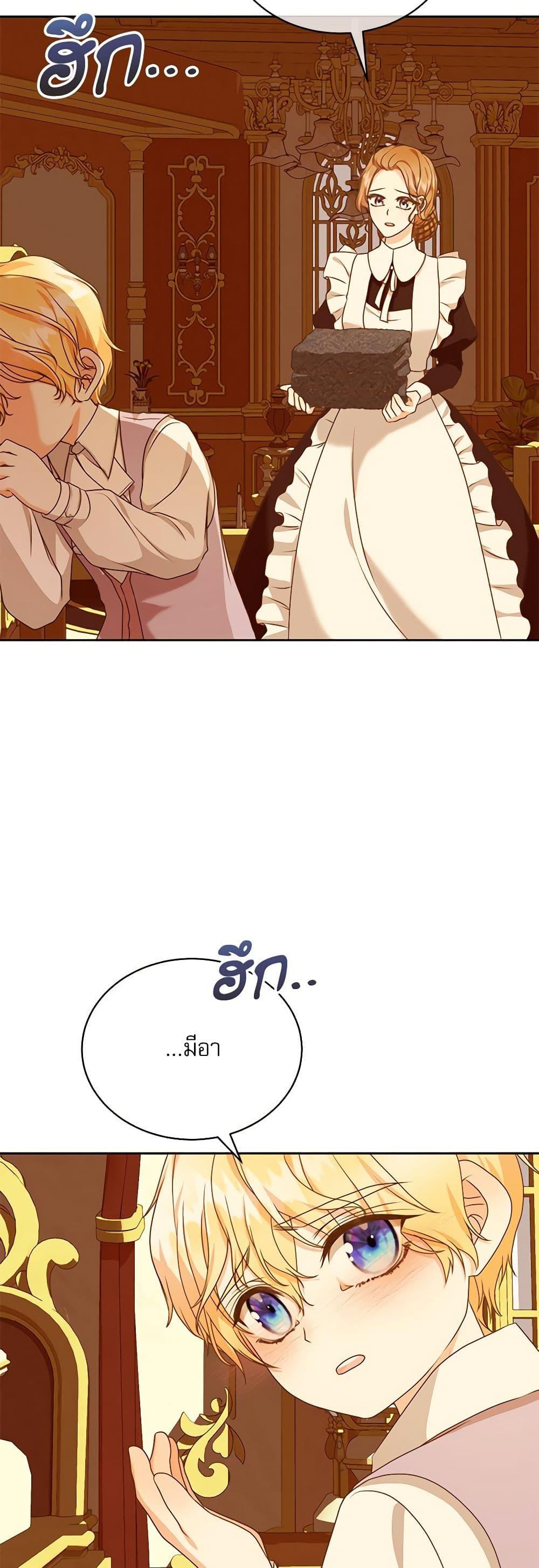 Manga-lc-com อ่านมังงะ อ่านการ์ตูน ออนไลน์ ฟรี Reborn as a Character That Never Existed ตอนที่ 1 2 3 4 5 6 7 8 9 10 11 12 13 14 ฟรี ไม่มีโฆษณา Manga-lc - อ่าน มังงะ อ่าน การ์ตูน ออนไลน์ อ่านมังงะ ฟรี