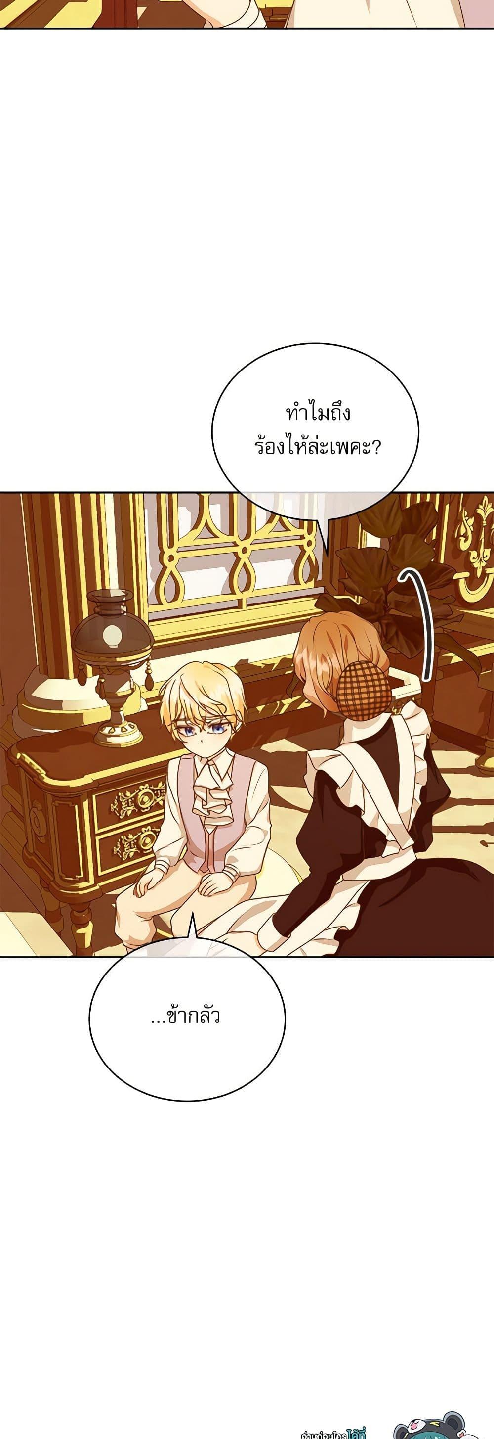 Manga-lc-com อ่านมังงะ อ่านการ์ตูน ออนไลน์ ฟรี Reborn as a Character That Never Existed ตอนที่ 1 2 3 4 5 6 7 8 9 10 11 12 13 14 ฟรี ไม่มีโฆษณา Manga-lc - อ่าน มังงะ อ่าน การ์ตูน ออนไลน์ อ่านมังงะ ฟรี