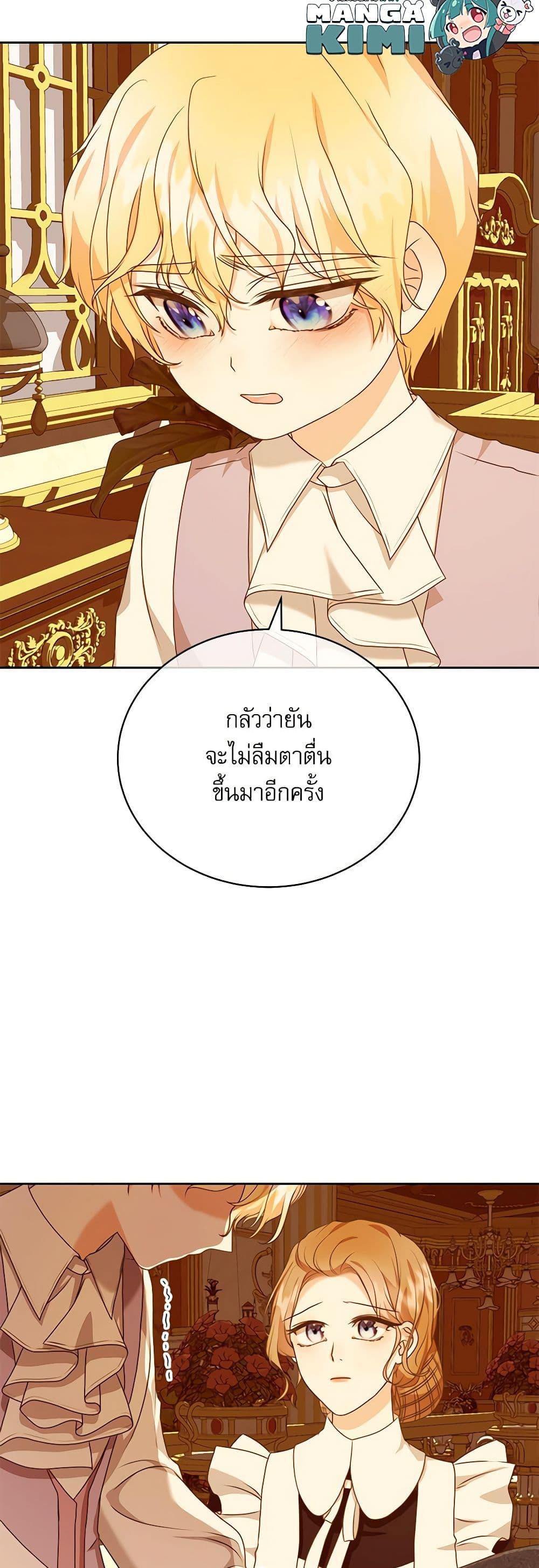 Manga-lc-com อ่านมังงะ อ่านการ์ตูน ออนไลน์ ฟรี Reborn as a Character That Never Existed ตอนที่ 1 2 3 4 5 6 7 8 9 10 11 12 13 14 ฟรี ไม่มีโฆษณา Manga-lc - อ่าน มังงะ อ่าน การ์ตูน ออนไลน์ อ่านมังงะ ฟรี