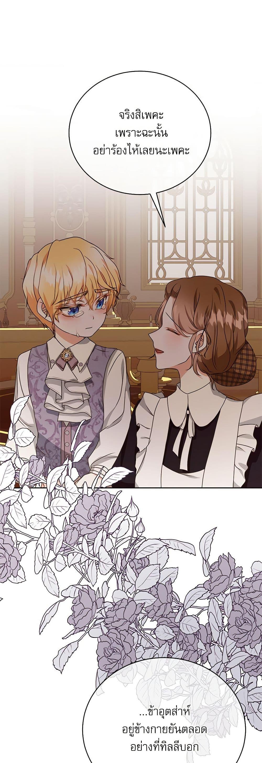 Manga-lc-com อ่านมังงะ อ่านการ์ตูน ออนไลน์ ฟรี Reborn as a Character That Never Existed ตอนที่ 1 2 3 4 5 6 7 8 9 10 11 12 13 14 ฟรี ไม่มีโฆษณา Manga-lc - อ่าน มังงะ อ่าน การ์ตูน ออนไลน์ อ่านมังงะ ฟรี