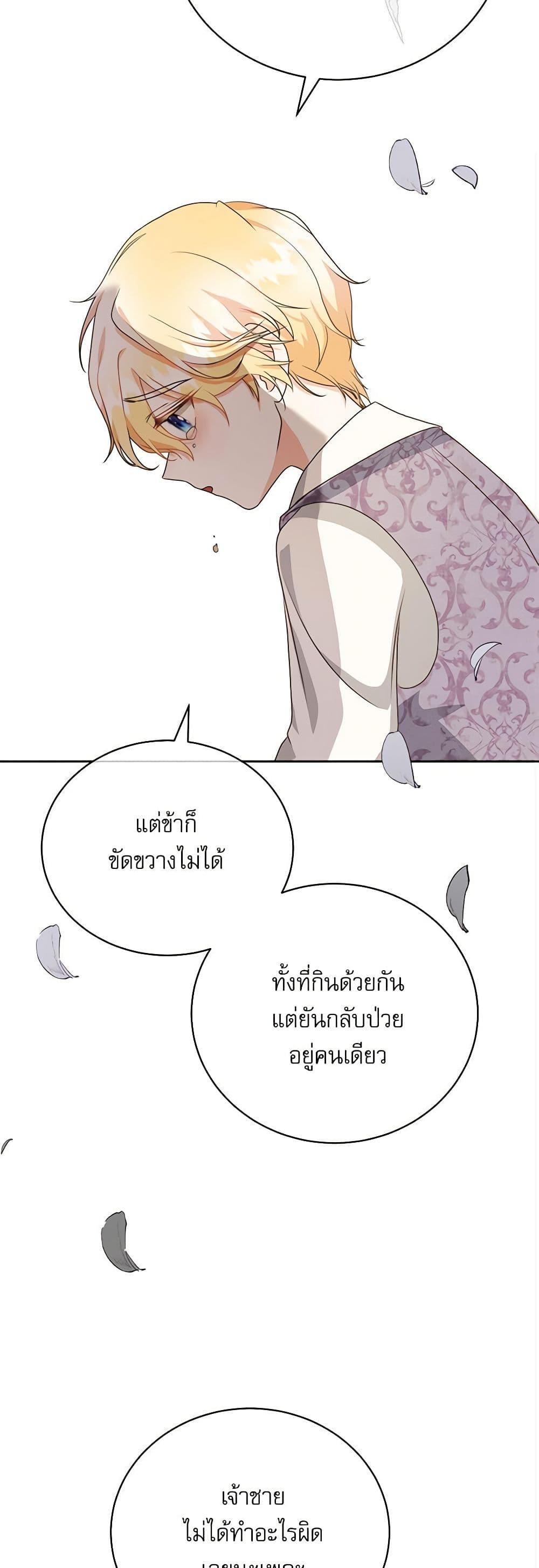 Manga-lc-com อ่านมังงะ อ่านการ์ตูน ออนไลน์ ฟรี Reborn as a Character That Never Existed ตอนที่ 1 2 3 4 5 6 7 8 9 10 11 12 13 14 ฟรี ไม่มีโฆษณา Manga-lc - อ่าน มังงะ อ่าน การ์ตูน ออนไลน์ อ่านมังงะ ฟรี
