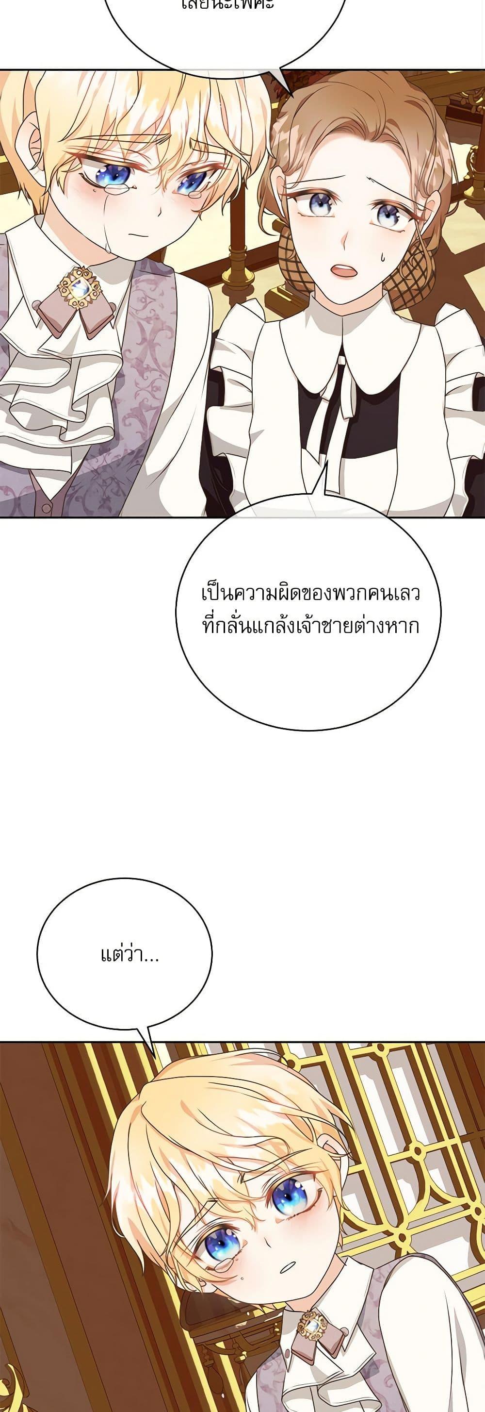 Manga-lc-com อ่านมังงะ อ่านการ์ตูน ออนไลน์ ฟรี Reborn as a Character That Never Existed ตอนที่ 1 2 3 4 5 6 7 8 9 10 11 12 13 14 ฟรี ไม่มีโฆษณา Manga-lc - อ่าน มังงะ อ่าน การ์ตูน ออนไลน์ อ่านมังงะ ฟรี