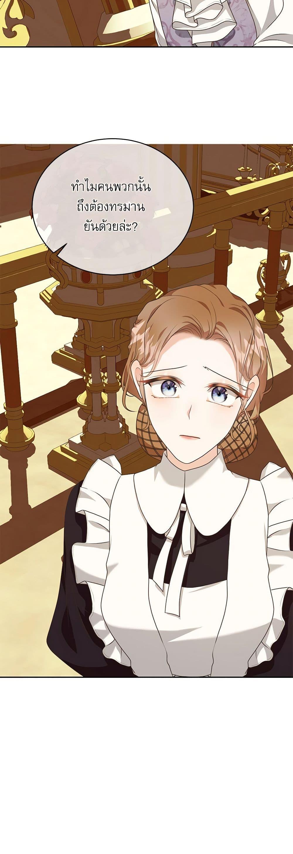 Manga-lc-com อ่านมังงะ อ่านการ์ตูน ออนไลน์ ฟรี Reborn as a Character That Never Existed ตอนที่ 1 2 3 4 5 6 7 8 9 10 11 12 13 14 ฟรี ไม่มีโฆษณา Manga-lc - อ่าน มังงะ อ่าน การ์ตูน ออนไลน์ อ่านมังงะ ฟรี