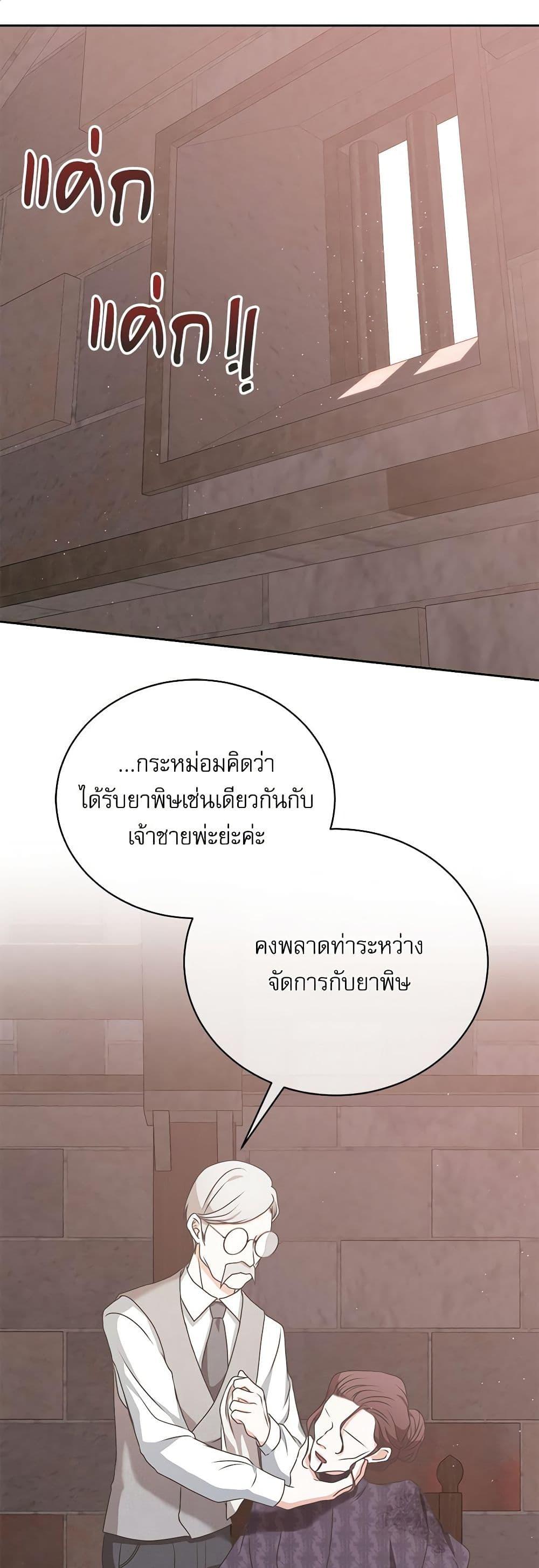 Manga-lc-com อ่านมังงะ อ่านการ์ตูน ออนไลน์ ฟรี Reborn as a Character That Never Existed ตอนที่ 1 2 3 4 5 6 7 8 9 10 11 12 13 14 ฟรี ไม่มีโฆษณา Manga-lc - อ่าน มังงะ อ่าน การ์ตูน ออนไลน์ อ่านมังงะ ฟรี