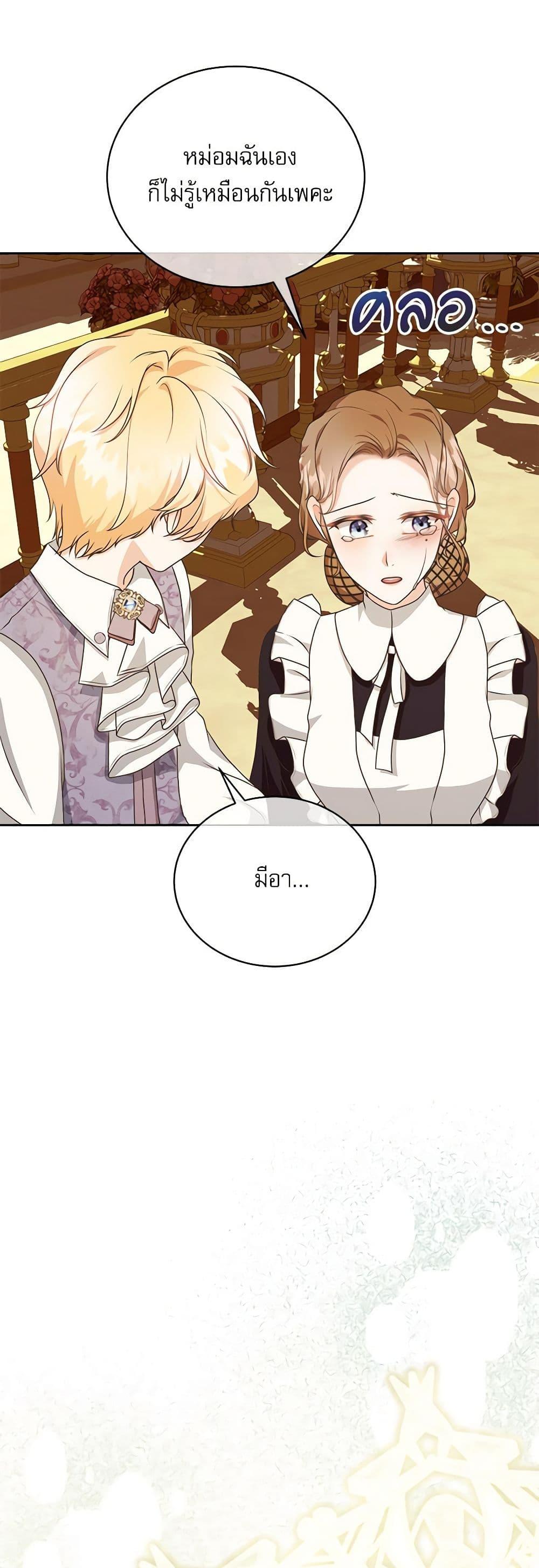 Manga-lc-com อ่านมังงะ อ่านการ์ตูน ออนไลน์ ฟรี Reborn as a Character That Never Existed ตอนที่ 1 2 3 4 5 6 7 8 9 10 11 12 13 14 ฟรี ไม่มีโฆษณา Manga-lc - อ่าน มังงะ อ่าน การ์ตูน ออนไลน์ อ่านมังงะ ฟรี