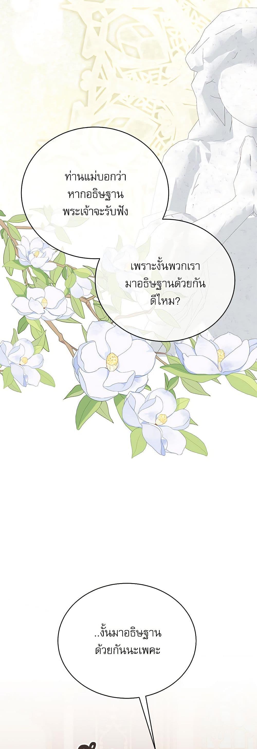 Manga-lc-com อ่านมังงะ อ่านการ์ตูน ออนไลน์ ฟรี Reborn as a Character That Never Existed ตอนที่ 1 2 3 4 5 6 7 8 9 10 11 12 13 14 ฟรี ไม่มีโฆษณา Manga-lc - อ่าน มังงะ อ่าน การ์ตูน ออนไลน์ อ่านมังงะ ฟรี