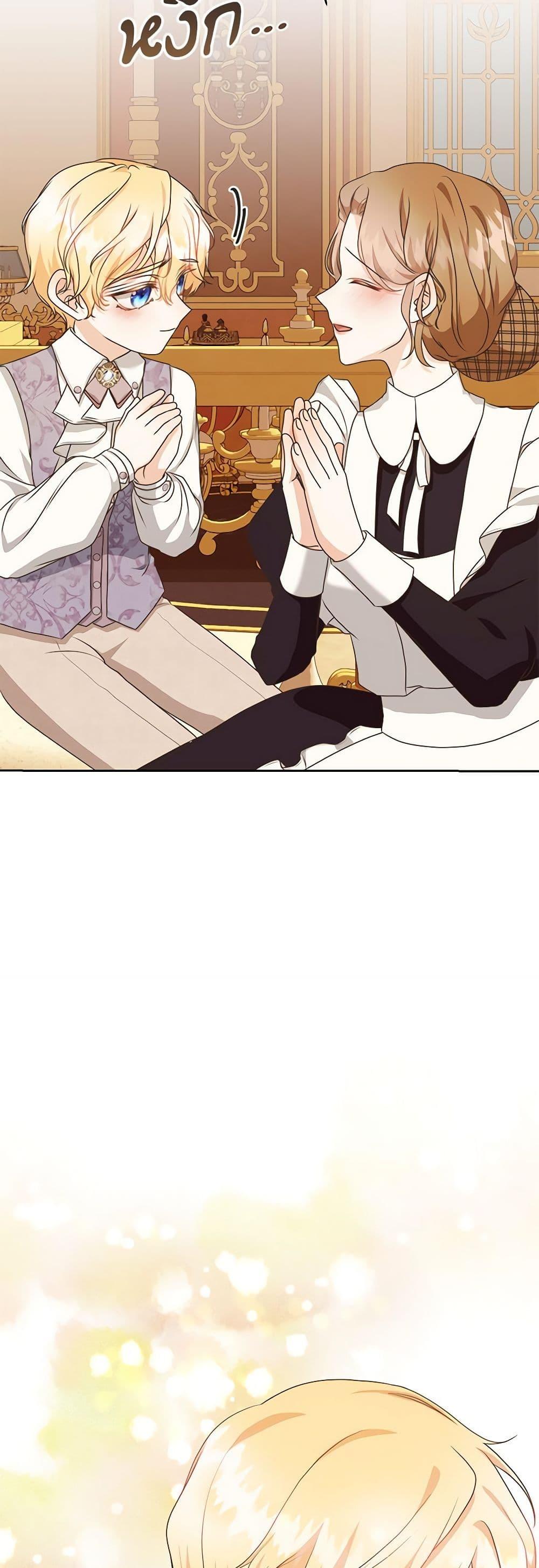 Manga-lc-com อ่านมังงะ อ่านการ์ตูน ออนไลน์ ฟรี Reborn as a Character That Never Existed ตอนที่ 1 2 3 4 5 6 7 8 9 10 11 12 13 14 ฟรี ไม่มีโฆษณา Manga-lc - อ่าน มังงะ อ่าน การ์ตูน ออนไลน์ อ่านมังงะ ฟรี