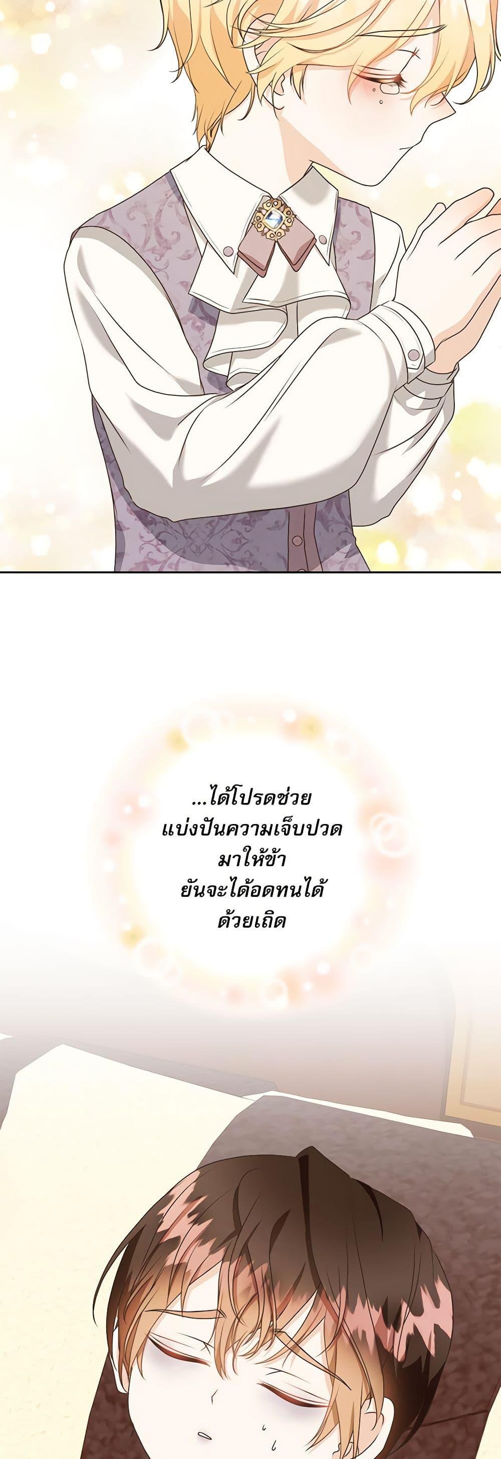 Manga-lc-com อ่านมังงะ อ่านการ์ตูน ออนไลน์ ฟรี Reborn as a Character That Never Existed ตอนที่ 1 2 3 4 5 6 7 8 9 10 11 12 13 14 ฟรี ไม่มีโฆษณา Manga-lc - อ่าน มังงะ อ่าน การ์ตูน ออนไลน์ อ่านมังงะ ฟรี