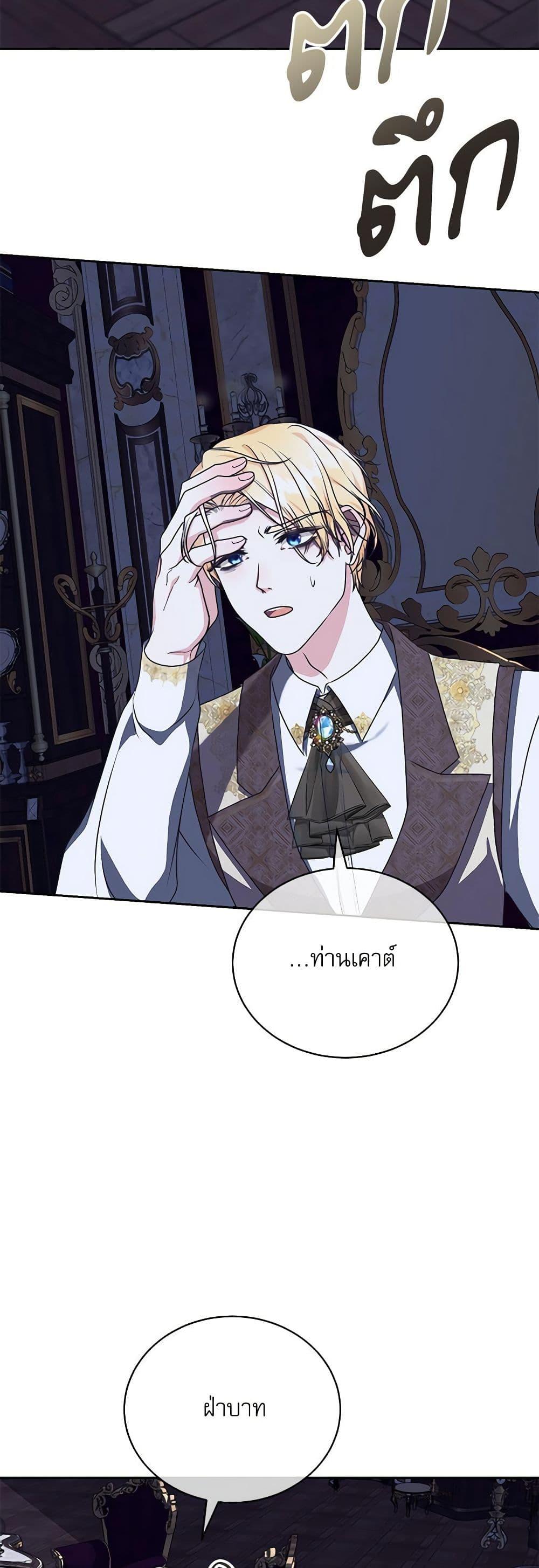 Manga-lc-com อ่านมังงะ อ่านการ์ตูน ออนไลน์ ฟรี Reborn as a Character That Never Existed ตอนที่ 1 2 3 4 5 6 7 8 9 10 11 12 13 14 ฟรี ไม่มีโฆษณา Manga-lc - อ่าน มังงะ อ่าน การ์ตูน ออนไลน์ อ่านมังงะ ฟรี