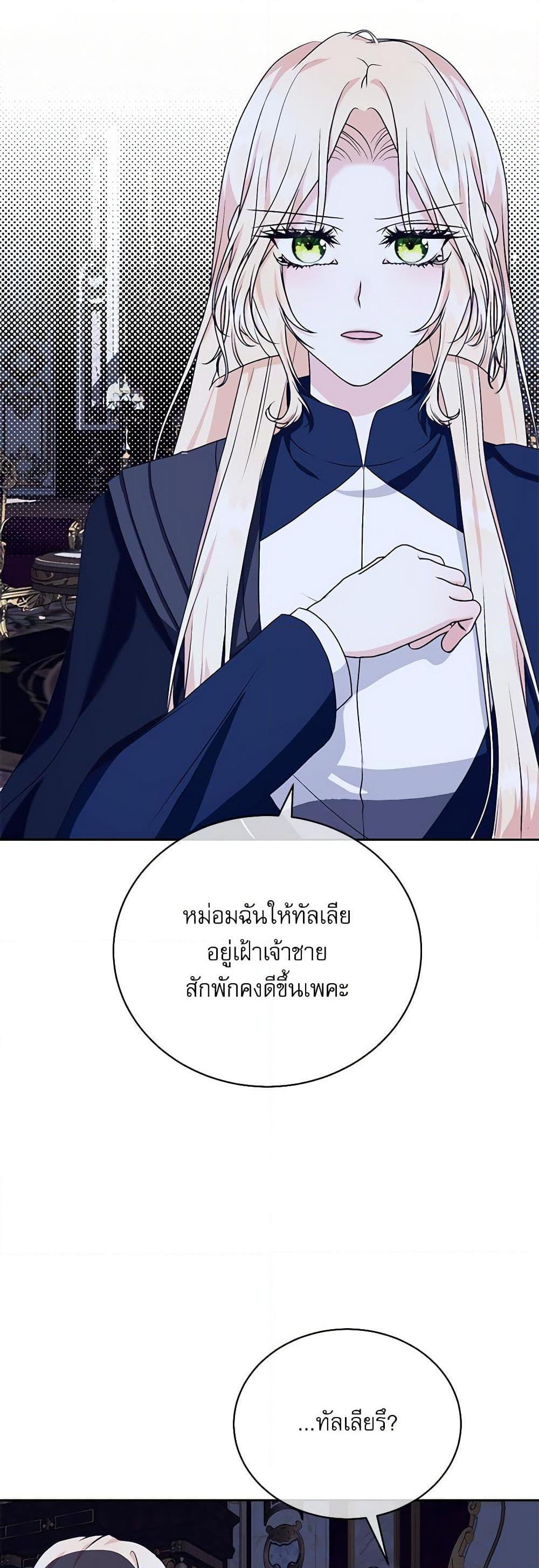 Manga-lc-com อ่านมังงะ อ่านการ์ตูน ออนไลน์ ฟรี Reborn as a Character That Never Existed ตอนที่ 1 2 3 4 5 6 7 8 9 10 11 12 13 14 ฟรี ไม่มีโฆษณา Manga-lc - อ่าน มังงะ อ่าน การ์ตูน ออนไลน์ อ่านมังงะ ฟรี