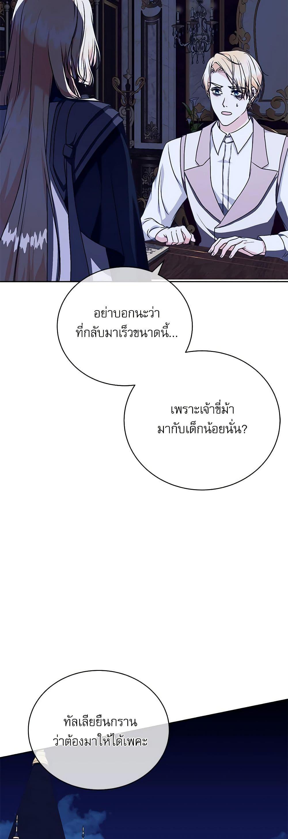 Manga-lc-com อ่านมังงะ อ่านการ์ตูน ออนไลน์ ฟรี Reborn as a Character That Never Existed ตอนที่ 1 2 3 4 5 6 7 8 9 10 11 12 13 14 ฟรี ไม่มีโฆษณา Manga-lc - อ่าน มังงะ อ่าน การ์ตูน ออนไลน์ อ่านมังงะ ฟรี