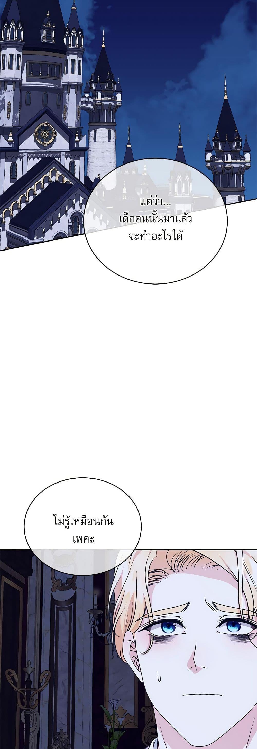 Manga-lc-com อ่านมังงะ อ่านการ์ตูน ออนไลน์ ฟรี Reborn as a Character That Never Existed ตอนที่ 1 2 3 4 5 6 7 8 9 10 11 12 13 14 ฟรี ไม่มีโฆษณา Manga-lc - อ่าน มังงะ อ่าน การ์ตูน ออนไลน์ อ่านมังงะ ฟรี