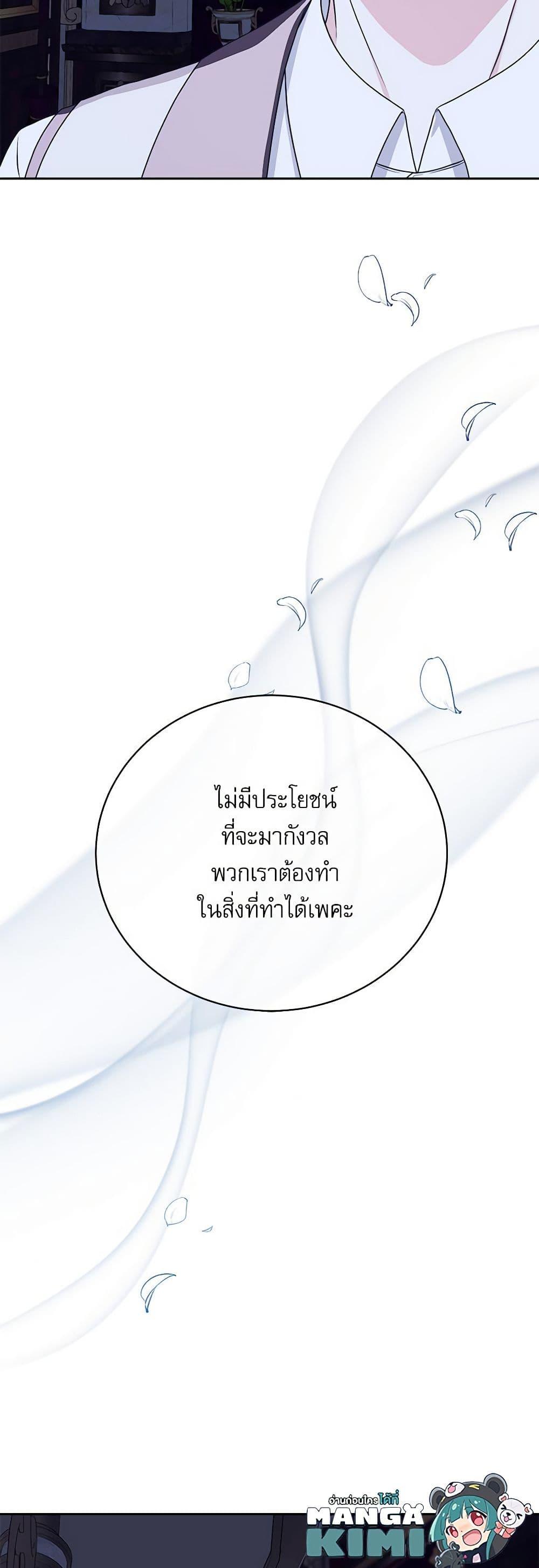 Manga-lc-com อ่านมังงะ อ่านการ์ตูน ออนไลน์ ฟรี Reborn as a Character That Never Existed ตอนที่ 1 2 3 4 5 6 7 8 9 10 11 12 13 14 ฟรี ไม่มีโฆษณา Manga-lc - อ่าน มังงะ อ่าน การ์ตูน ออนไลน์ อ่านมังงะ ฟรี