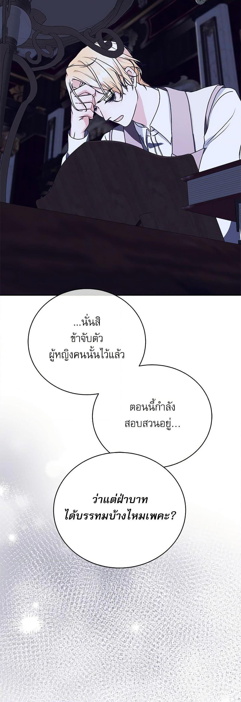 Manga-lc-com อ่านมังงะ อ่านการ์ตูน ออนไลน์ ฟรี Reborn as a Character That Never Existed ตอนที่ 1 2 3 4 5 6 7 8 9 10 11 12 13 14 ฟรี ไม่มีโฆษณา Manga-lc - อ่าน มังงะ อ่าน การ์ตูน ออนไลน์ อ่านมังงะ ฟรี