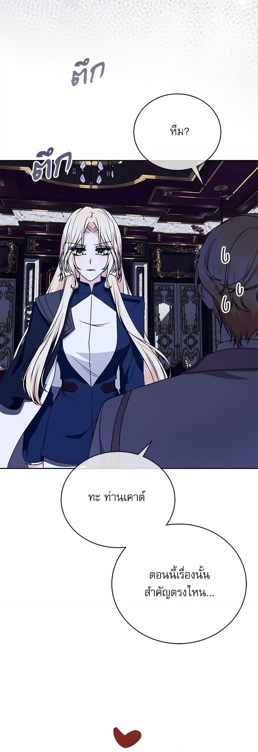 Manga-lc-com อ่านมังงะ อ่านการ์ตูน ออนไลน์ ฟรี Reborn as a Character That Never Existed ตอนที่ 1 2 3 4 5 6 7 8 9 10 11 12 13 14 ฟรี ไม่มีโฆษณา Manga-lc - อ่าน มังงะ อ่าน การ์ตูน ออนไลน์ อ่านมังงะ ฟรี